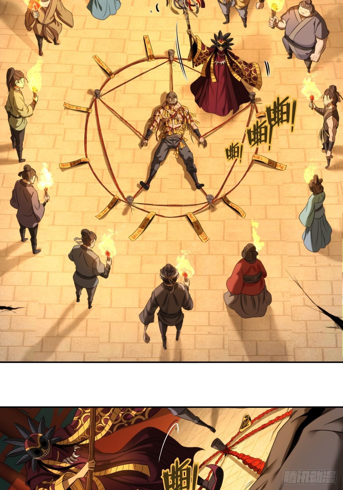 第一话：活着(1/2)-第2话