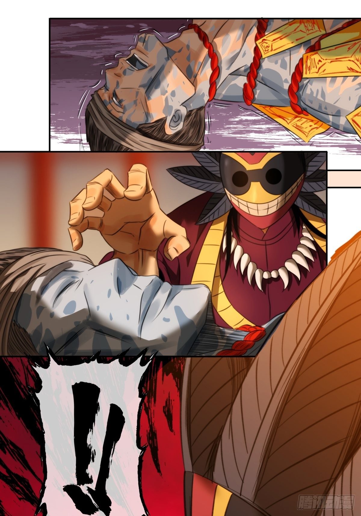 第一话：活着(1/2)-第2话