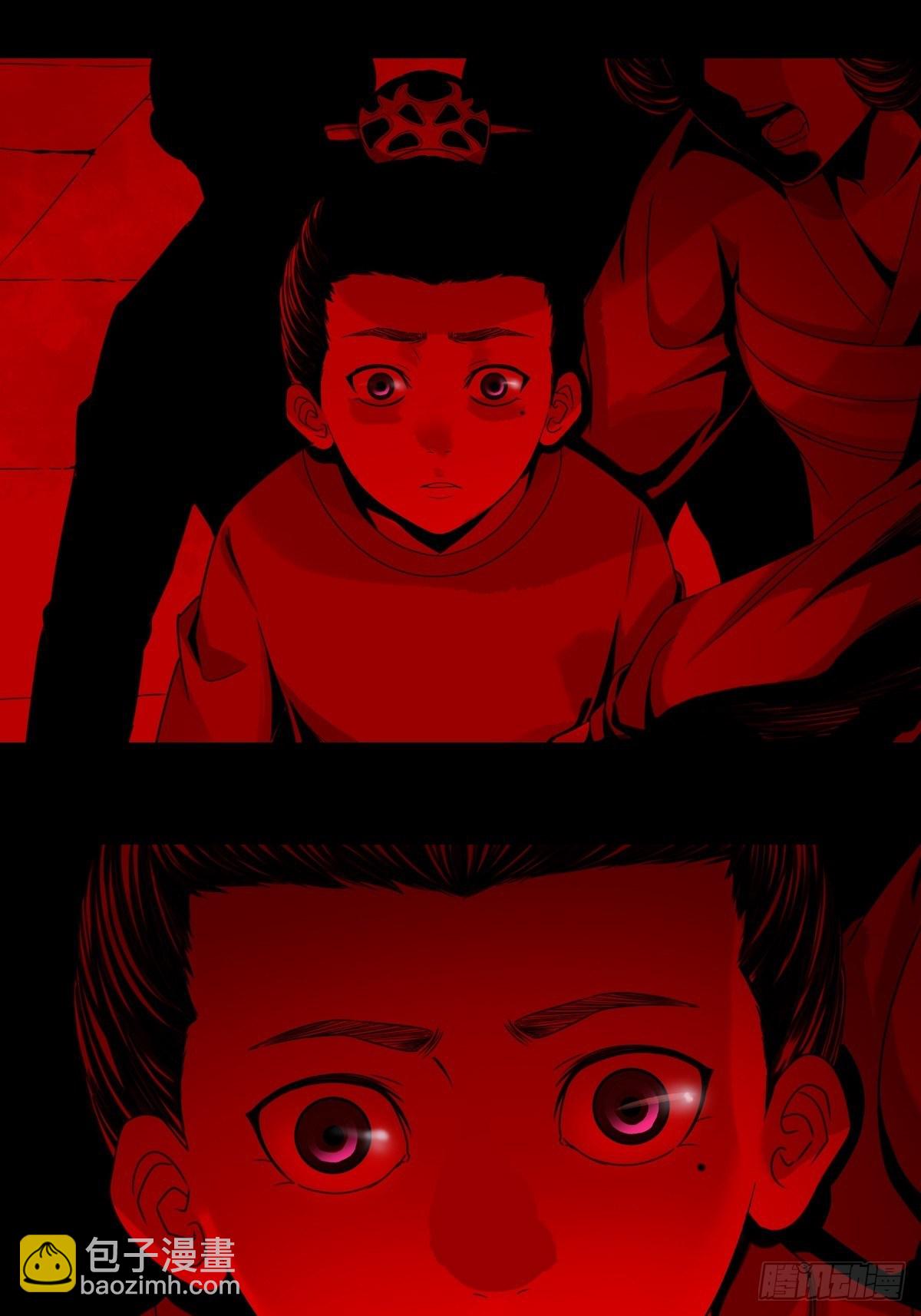 第一话：活着(1/2)-第2话