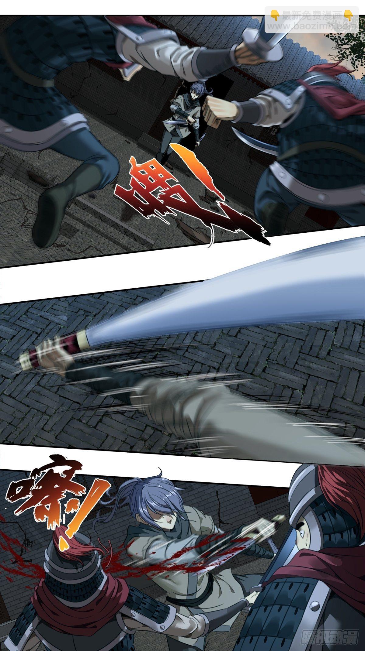 第一话：活着(1/2)-第2话