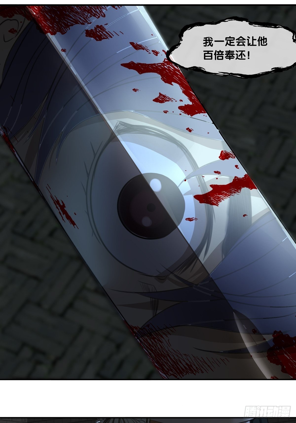 第一话：活着(1/2)-第2话