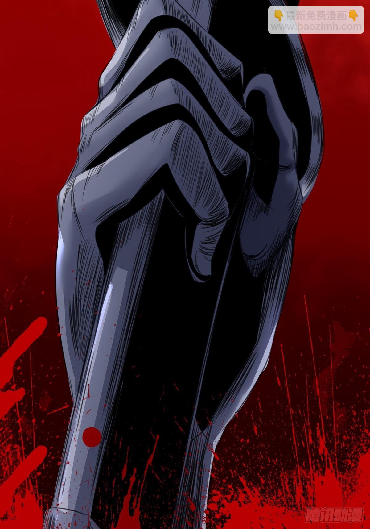 第一话：活着(1/2)-第2话