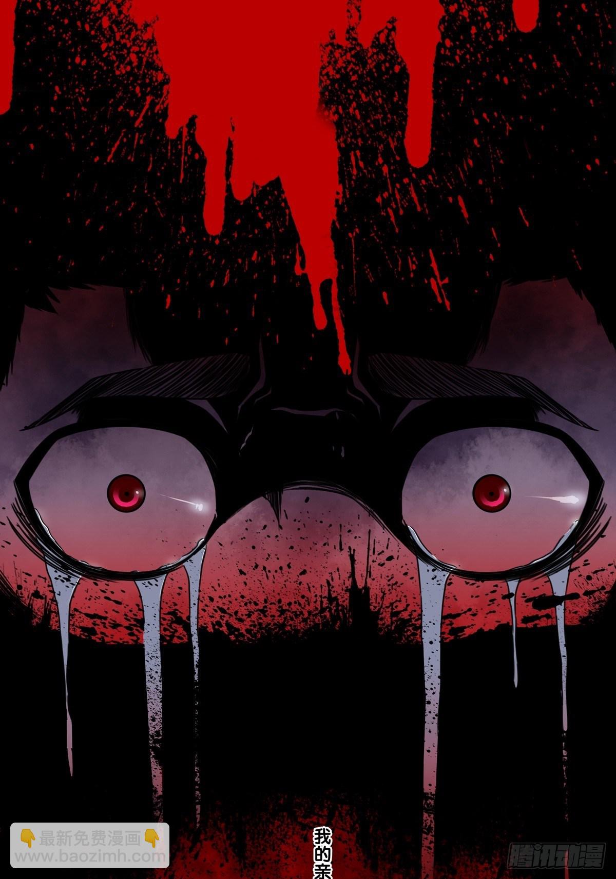 第一话：活着(1/2)-第2话