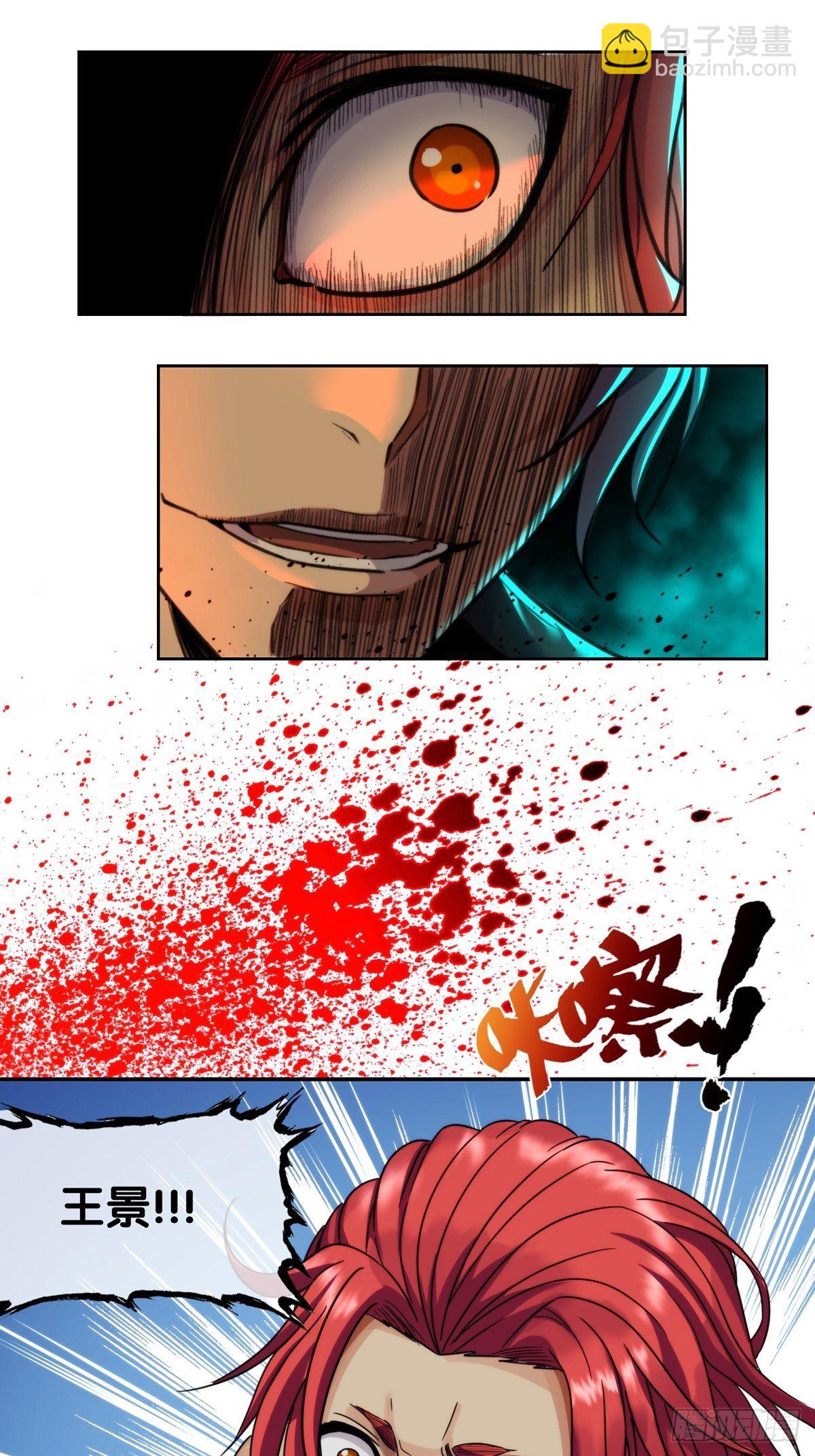 第十一话：我的不幸，是因为你！-第12话