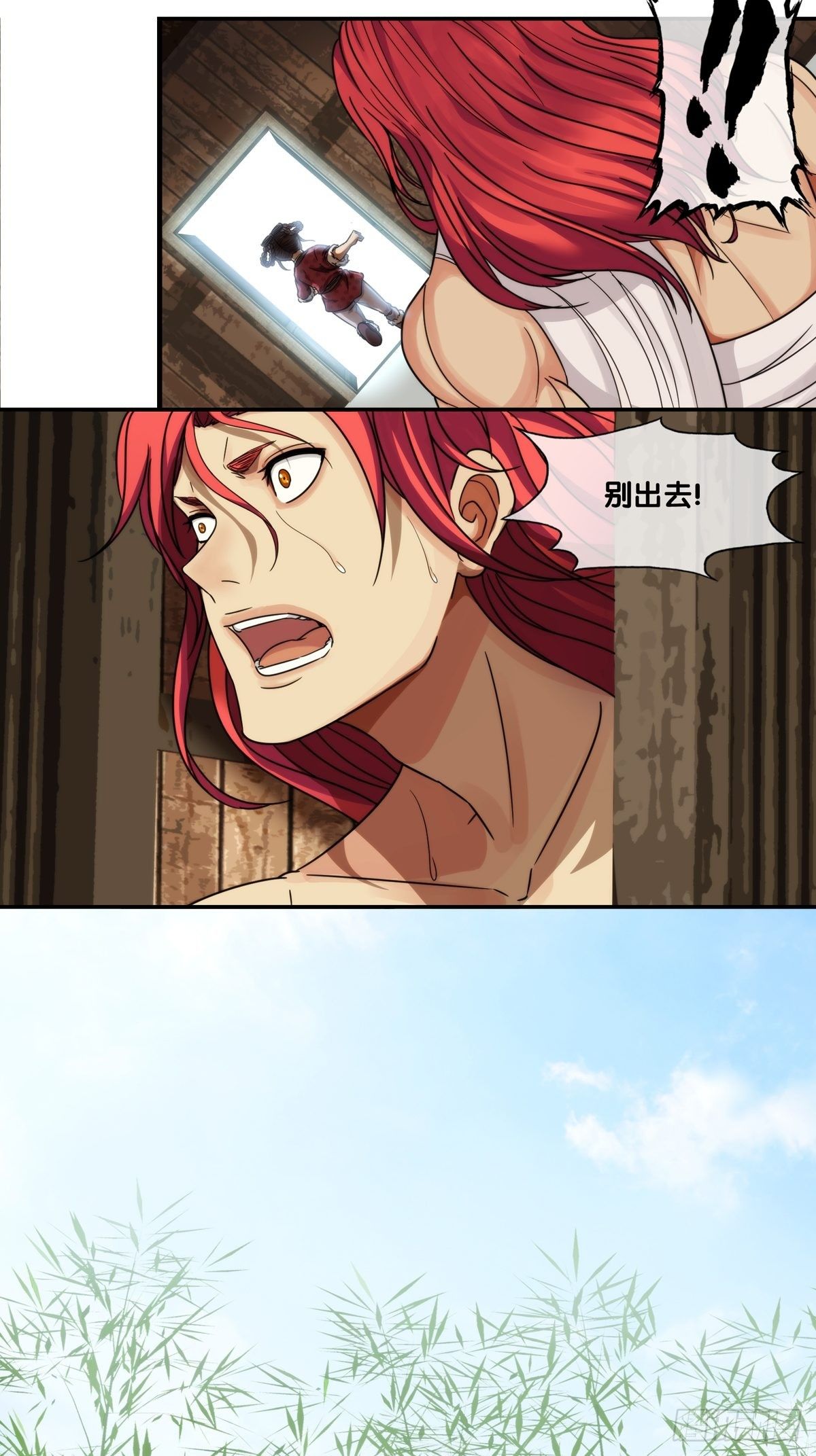 第十一话：我的不幸，是因为你！-第12话