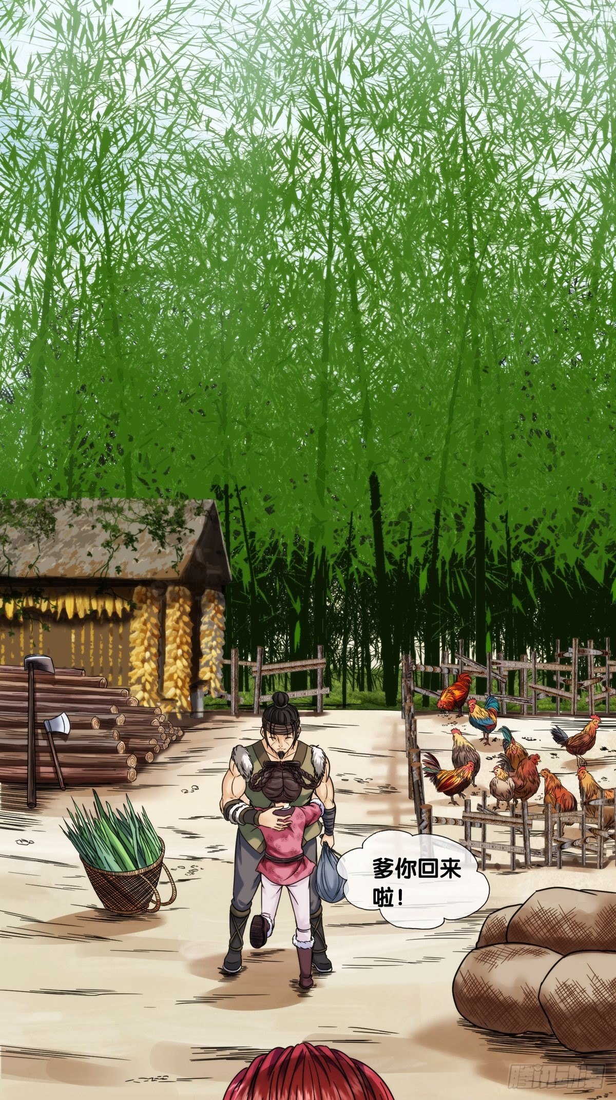 第十一话：我的不幸，是因为你！-第12话