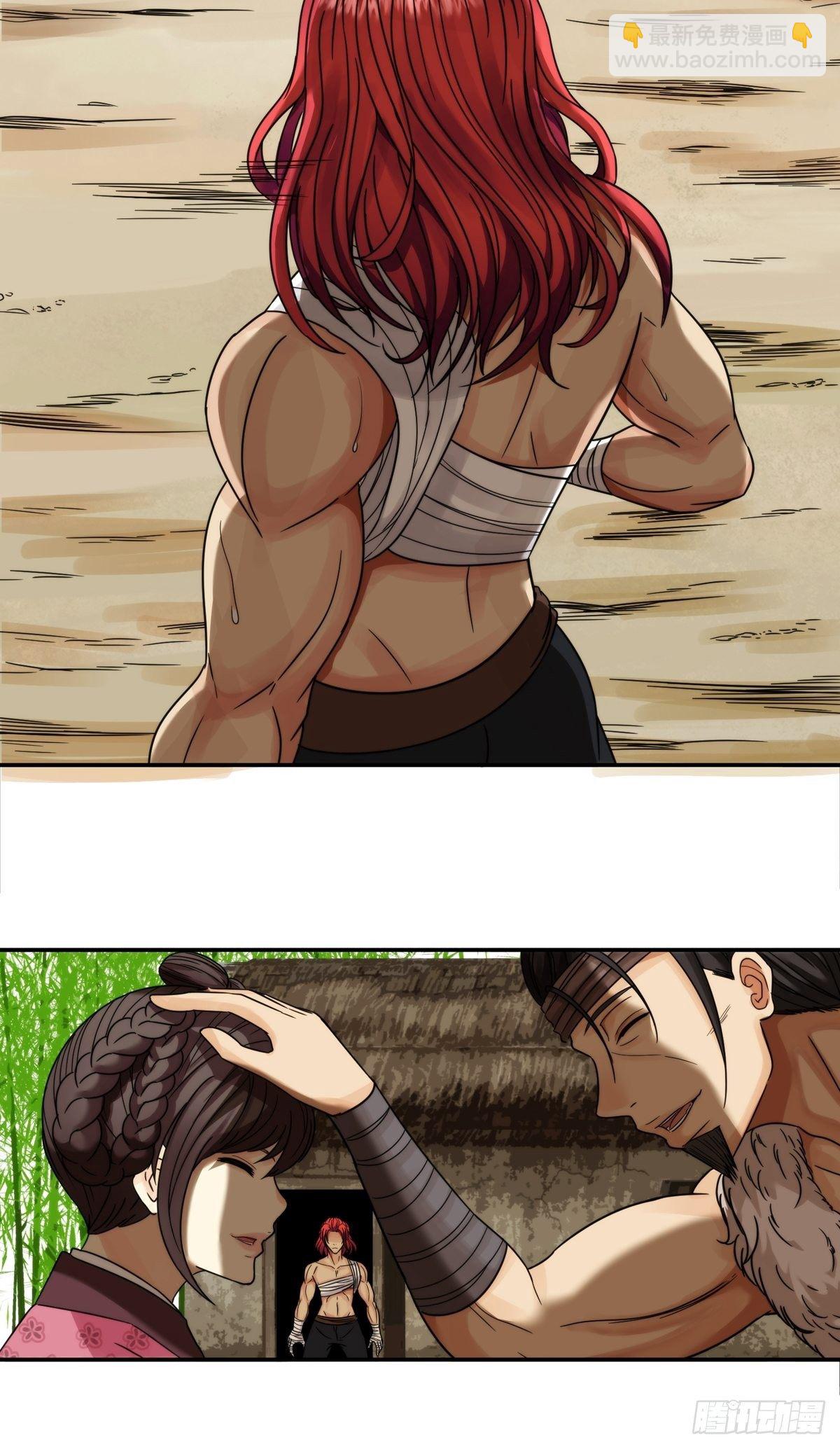 第十一话：我的不幸，是因为你！-第12话