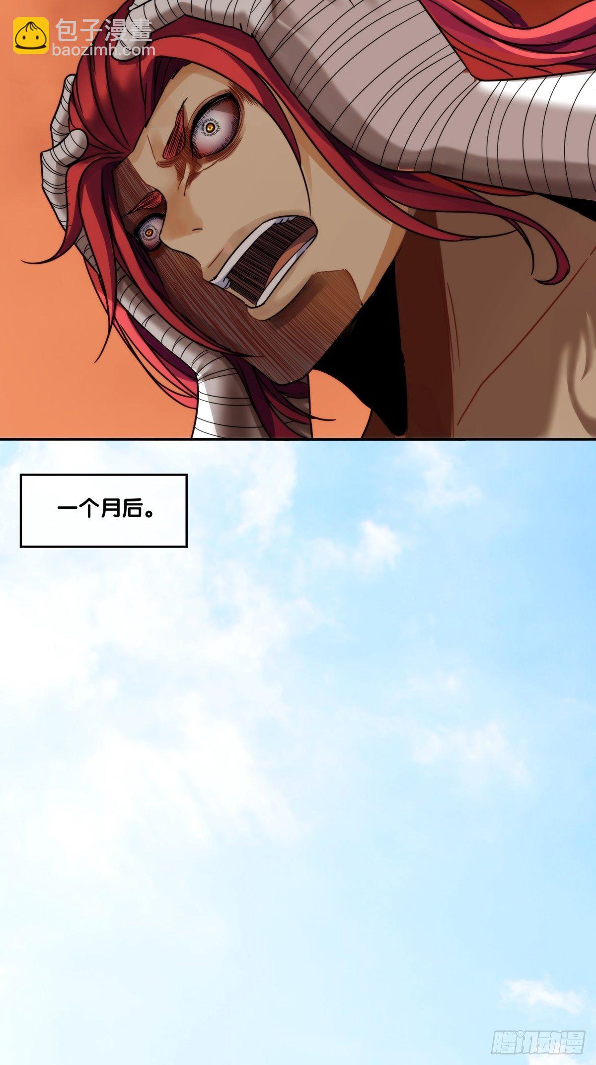 第十一话：我的不幸，是因为你！-第12话