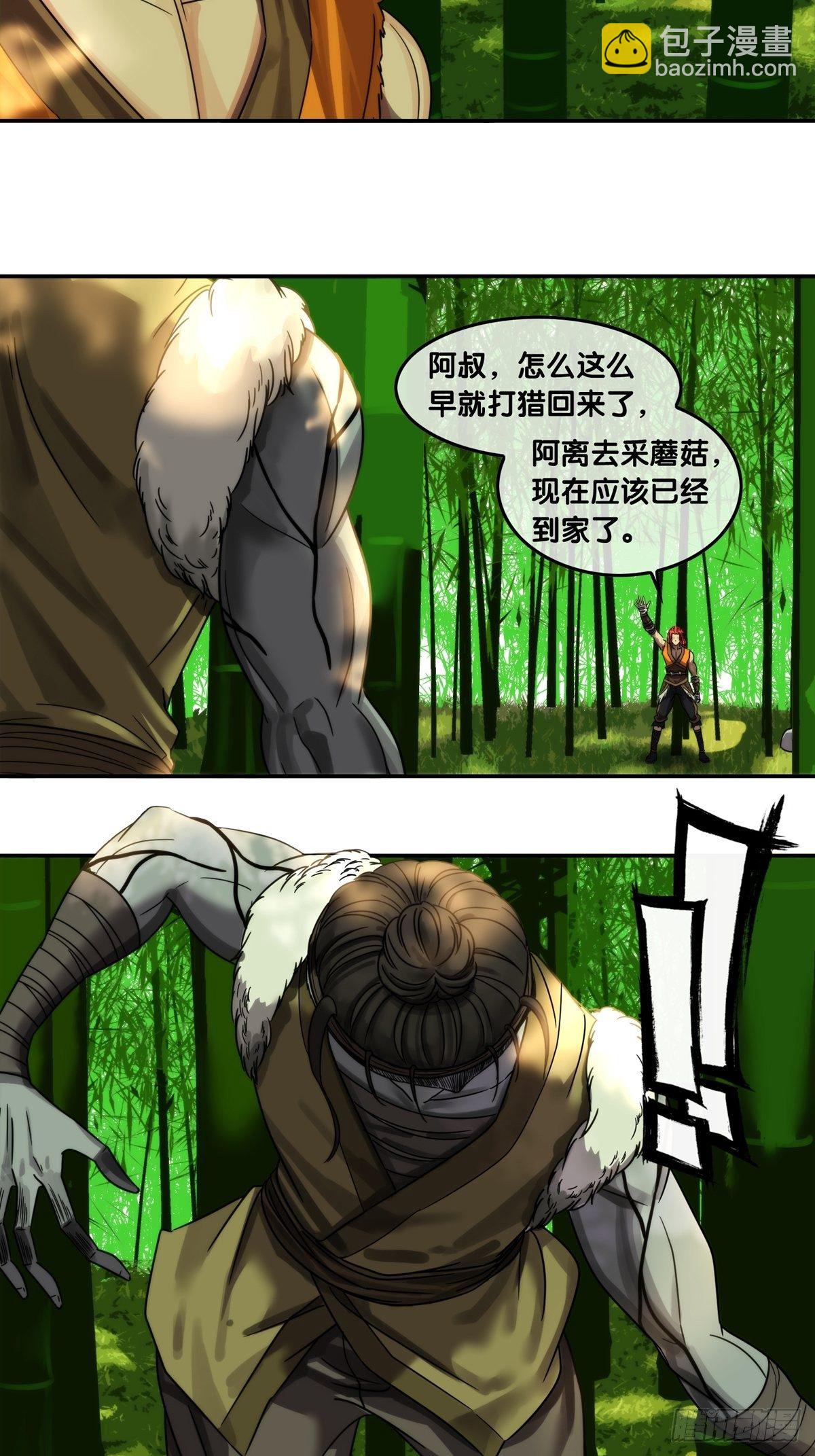 第十一话：我的不幸，是因为你！-第12话