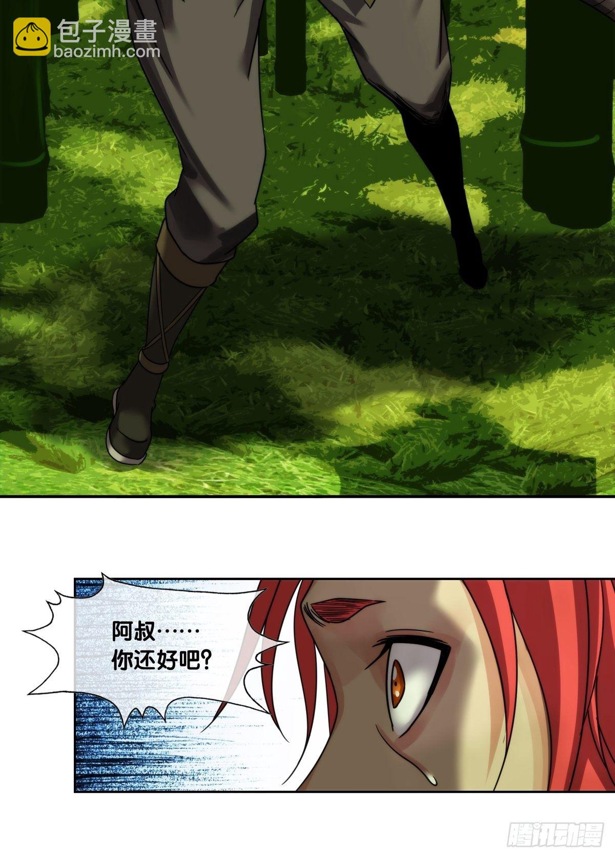 第十一话：我的不幸，是因为你！-第12话