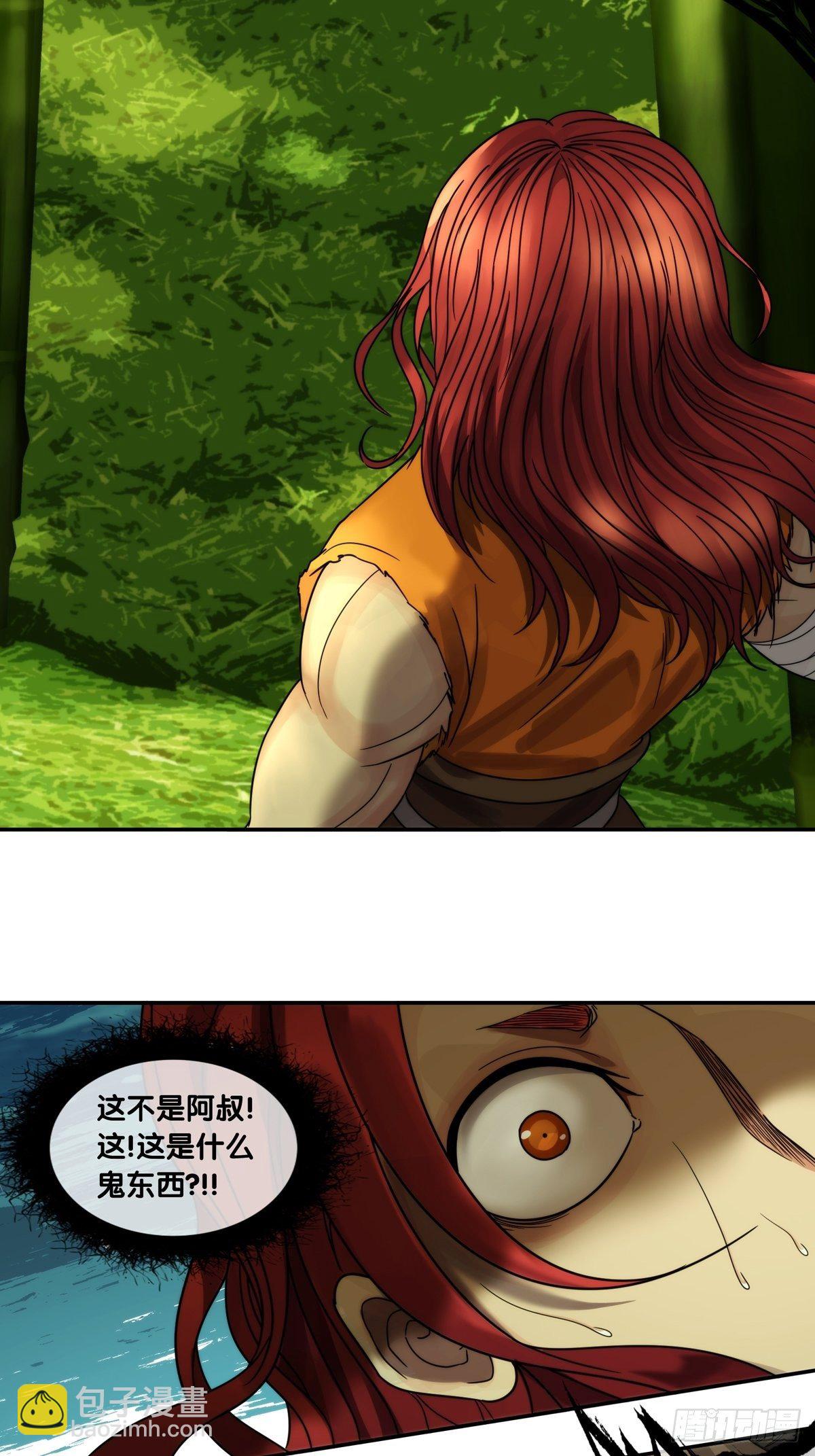 第十一话：我的不幸，是因为你！-第12话