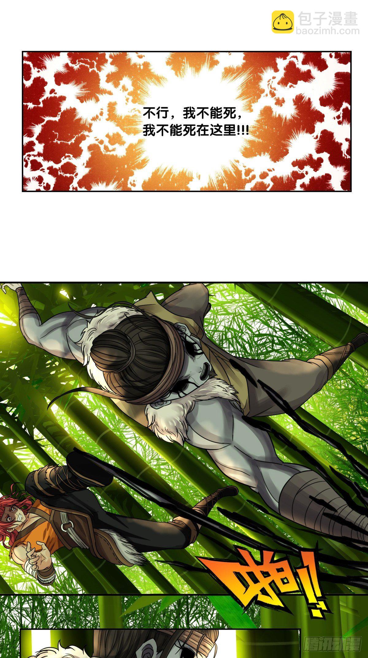 第十一话：我的不幸，是因为你！-第12话