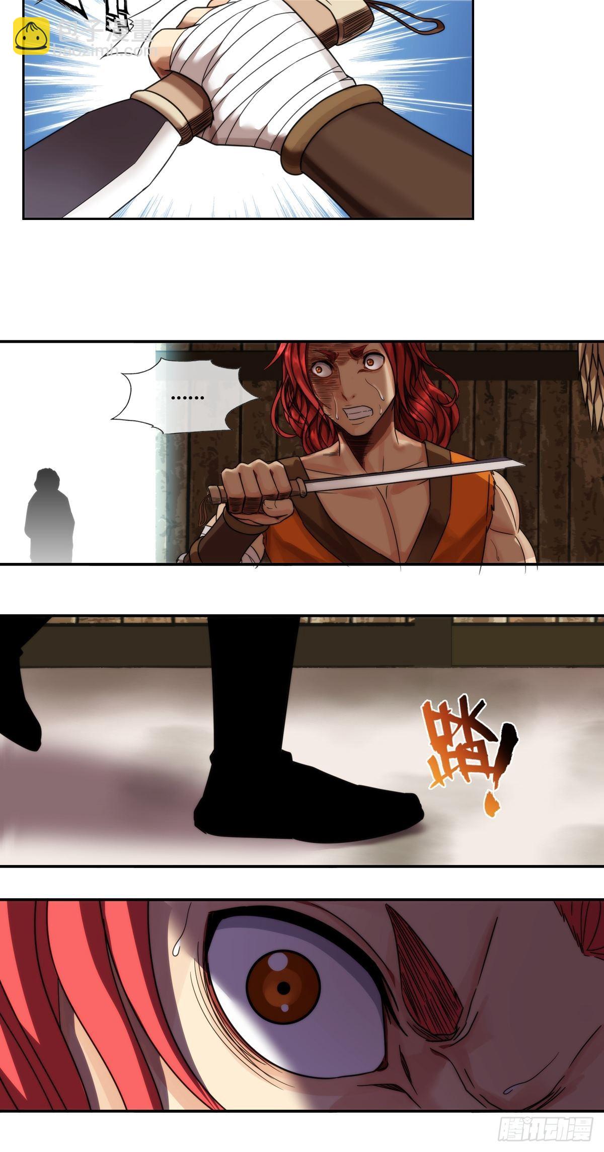 第十一话：我的不幸，是因为你！-第12话