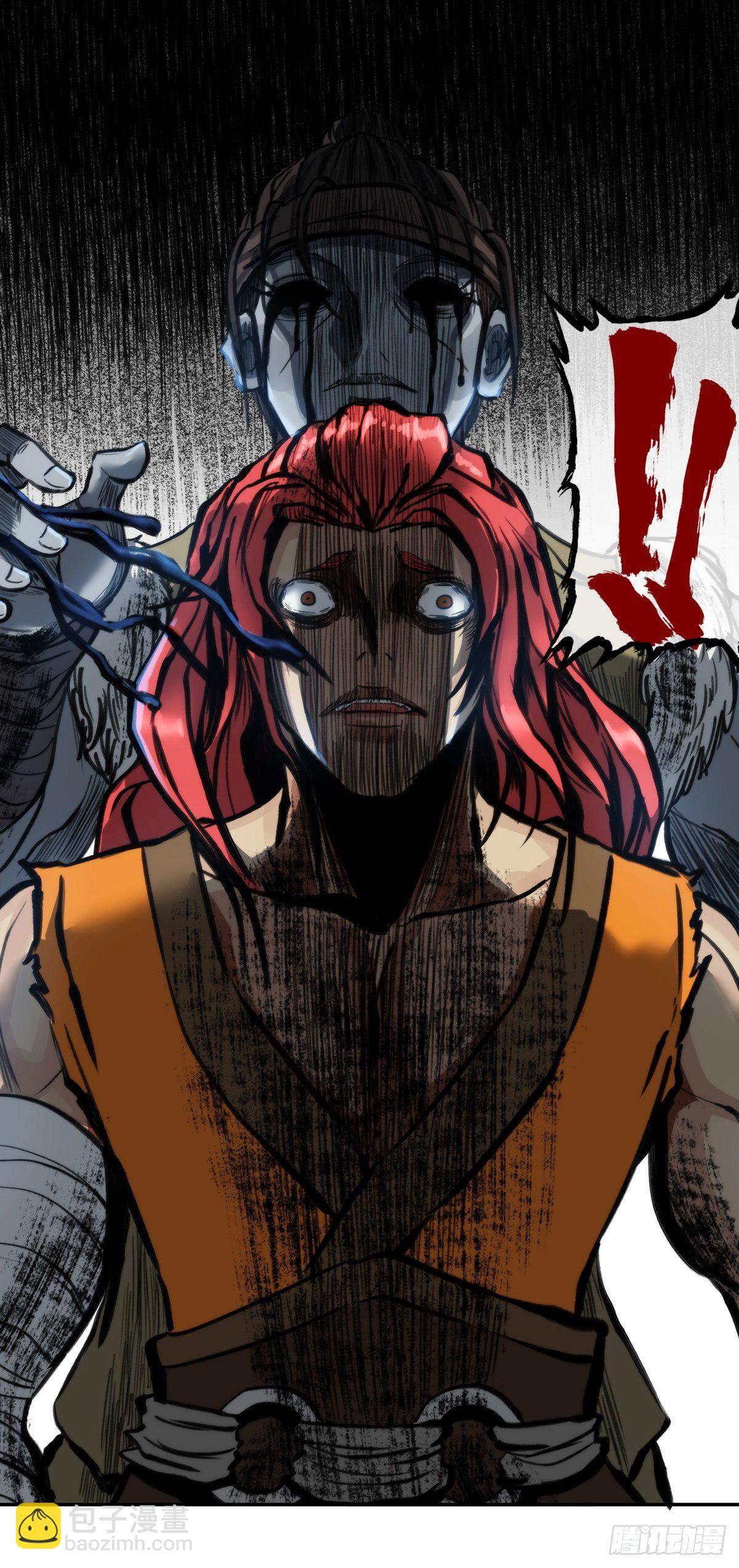 第十一话：我的不幸，是因为你！-第12话