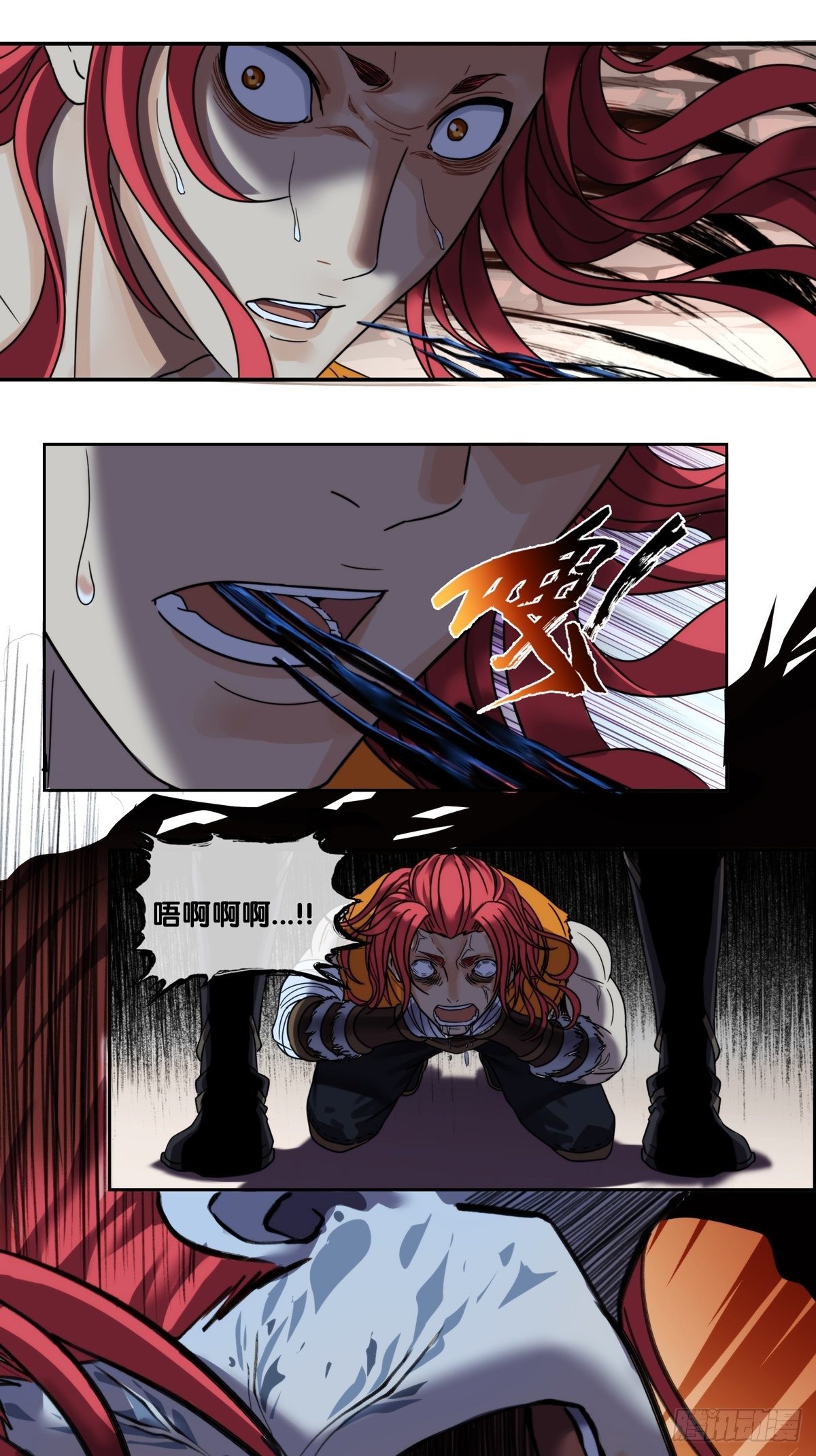 第十一话：我的不幸，是因为你！-第12话