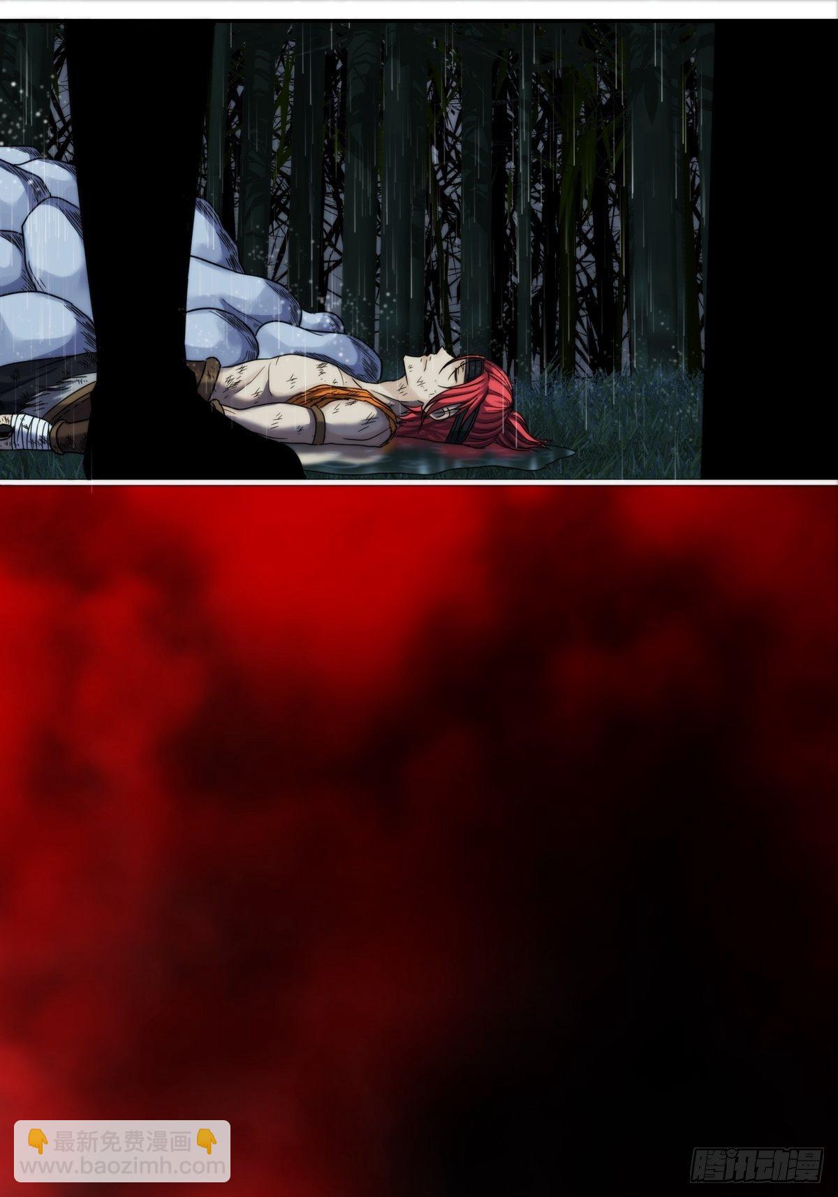 第十一话：我的不幸，是因为你！-第12话