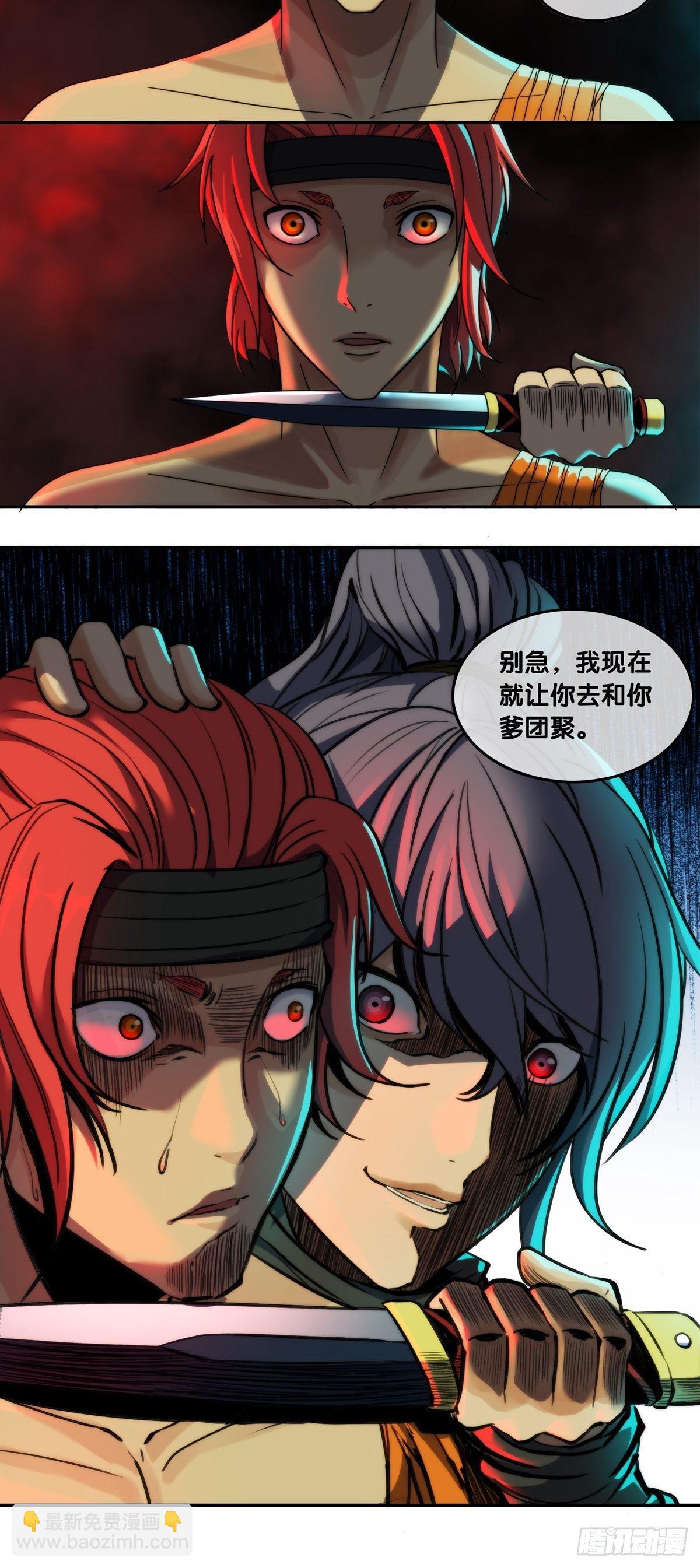 第十一话：我的不幸，是因为你！-第12话