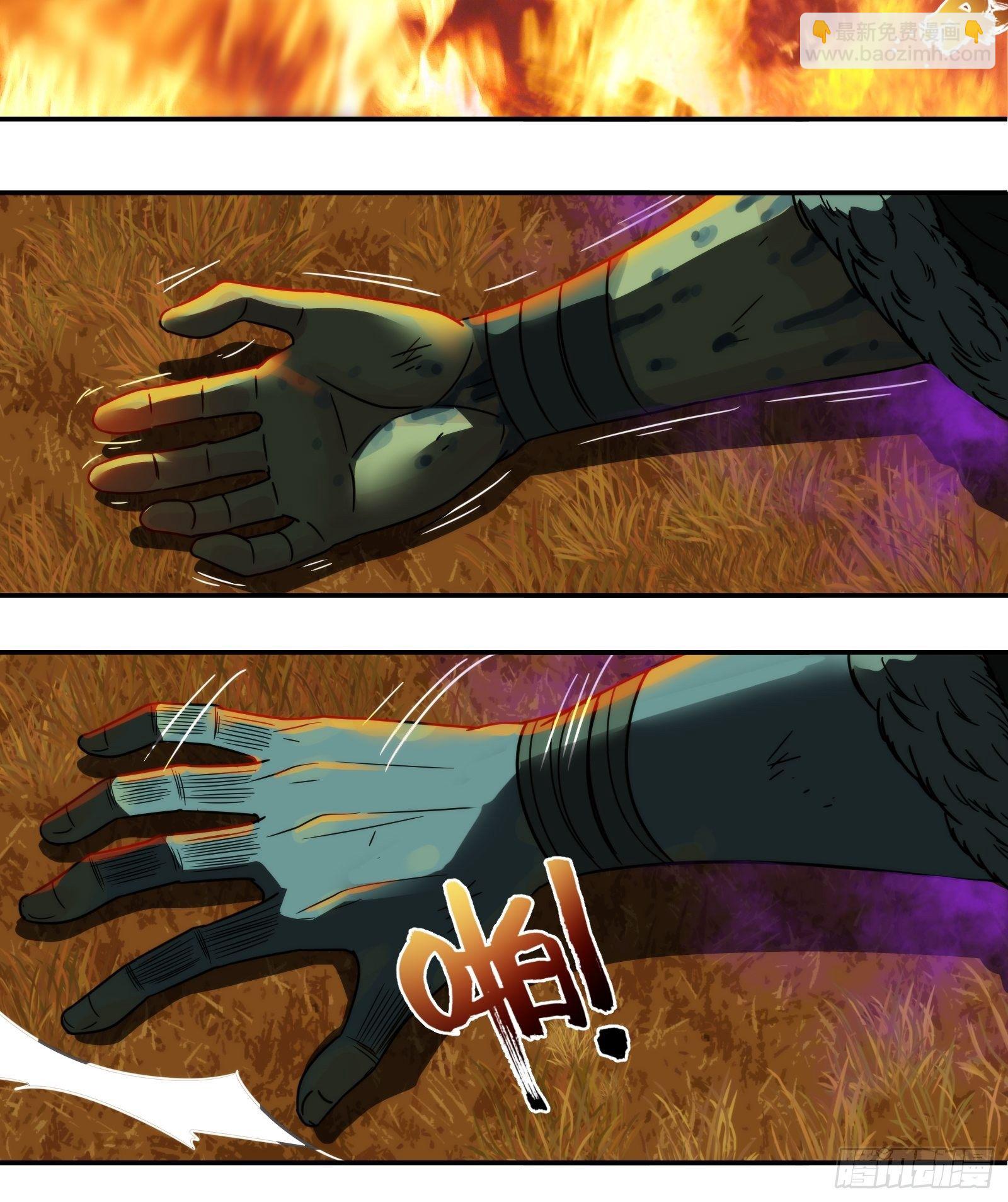 第十三话：迎州总管-第14话