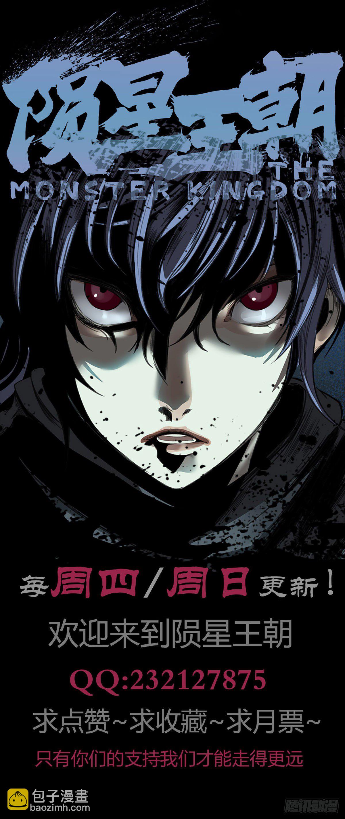 第十三话：迎州总管-第14话