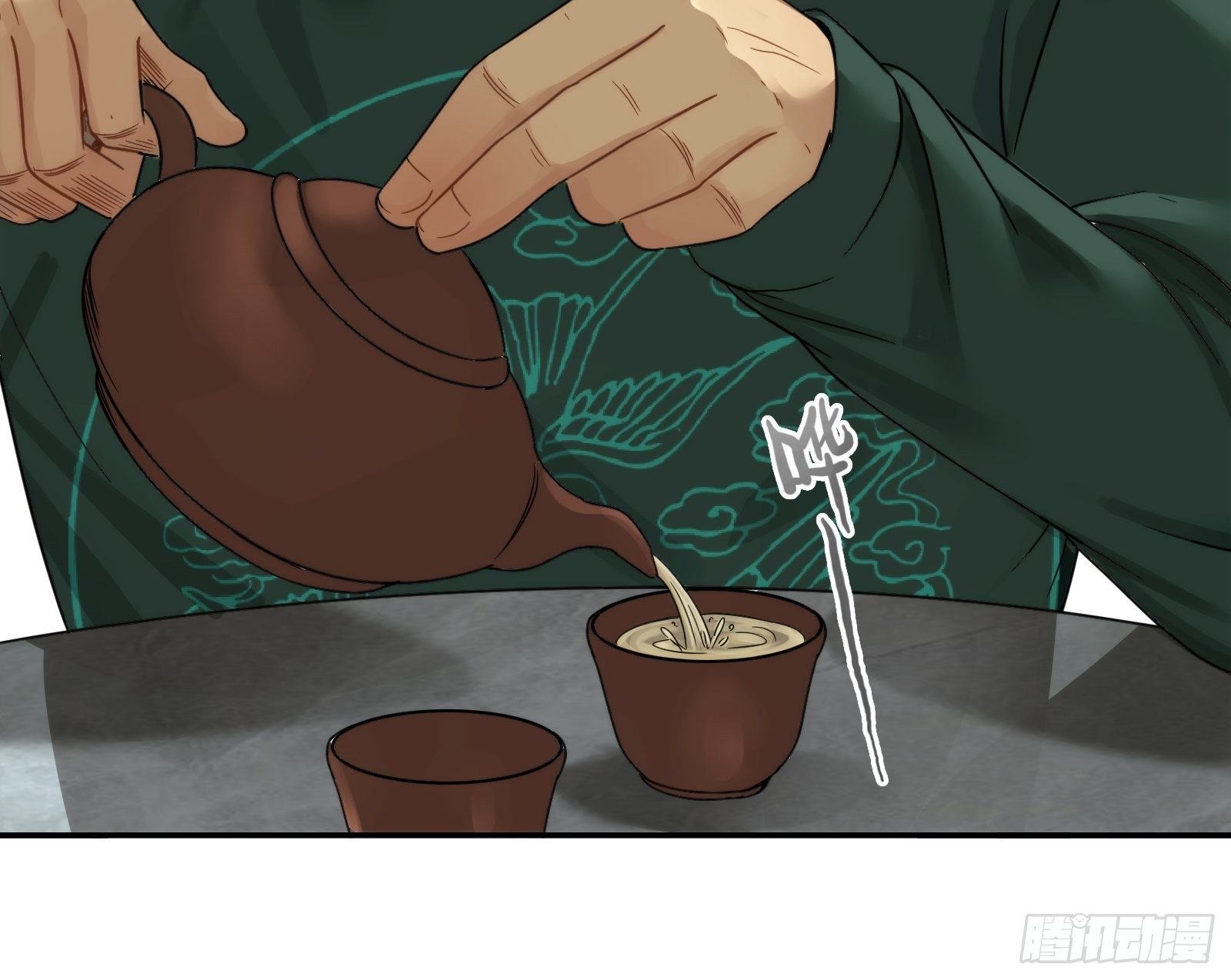 第十三话：迎州总管-第14话