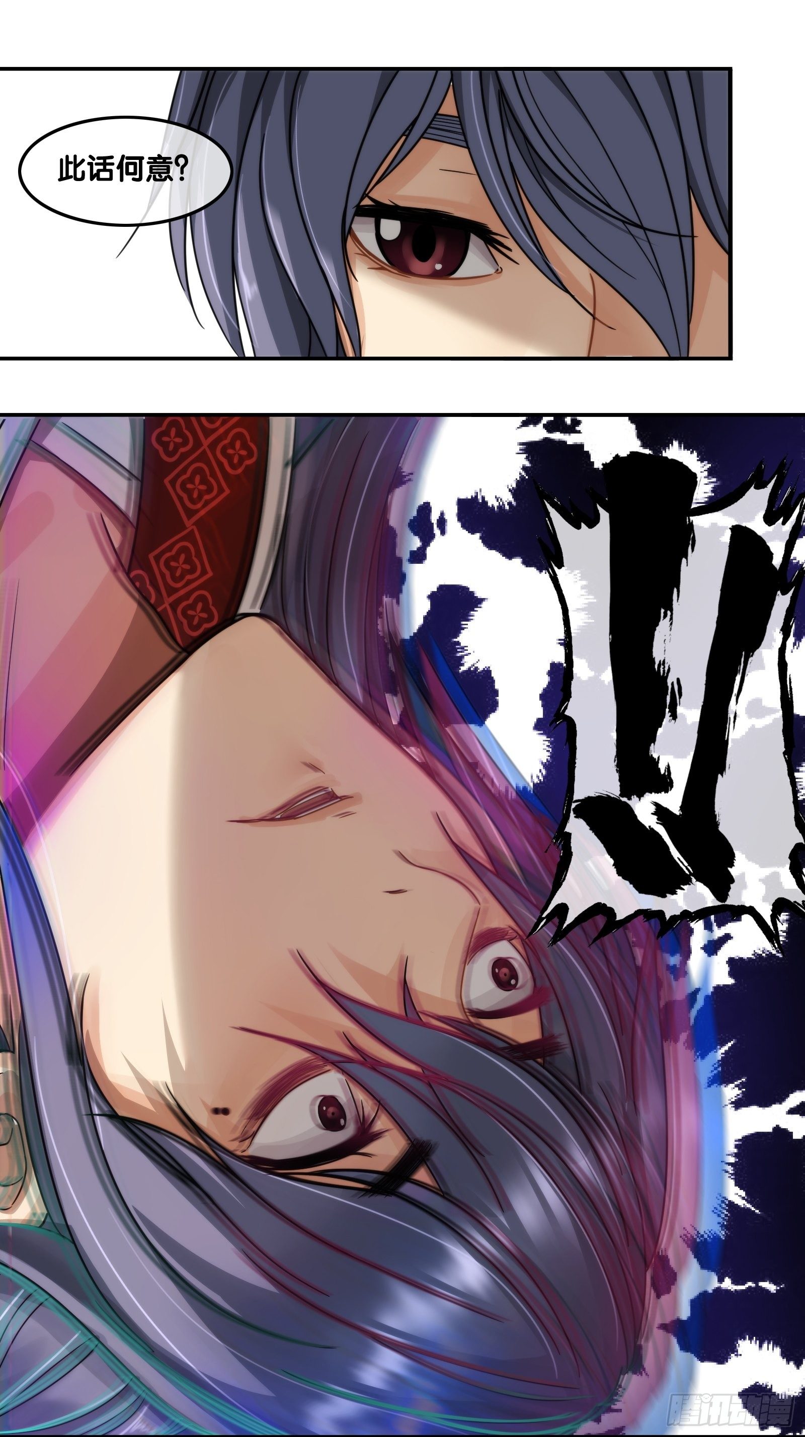 第十三话：迎州总管-第14话