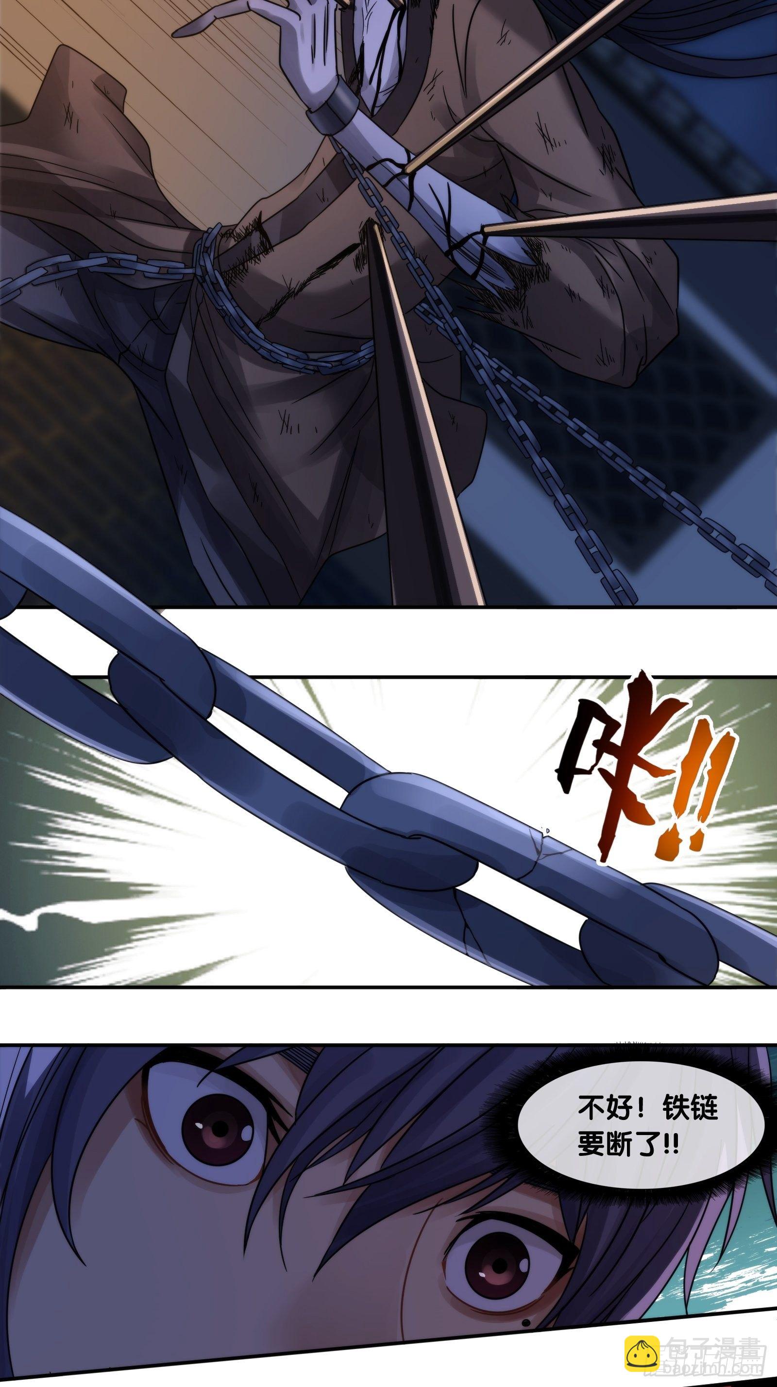 第十七话：信号-第18话