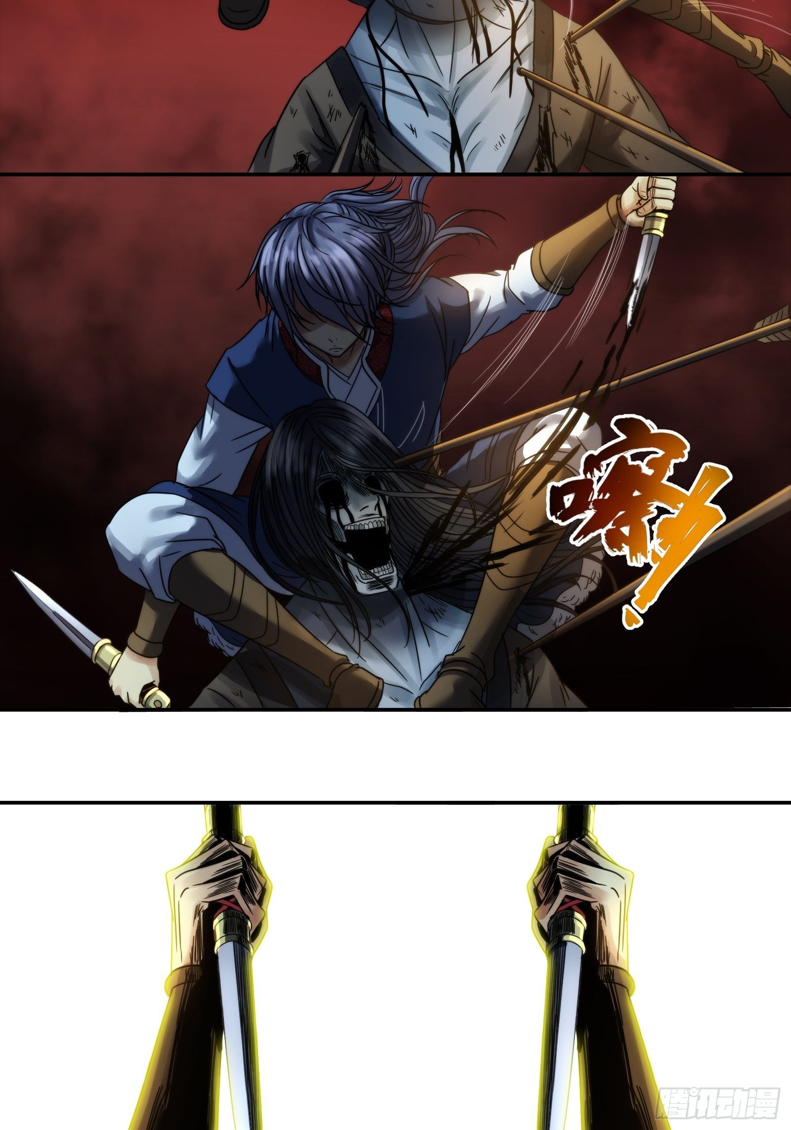 第十七话：信号-第18话