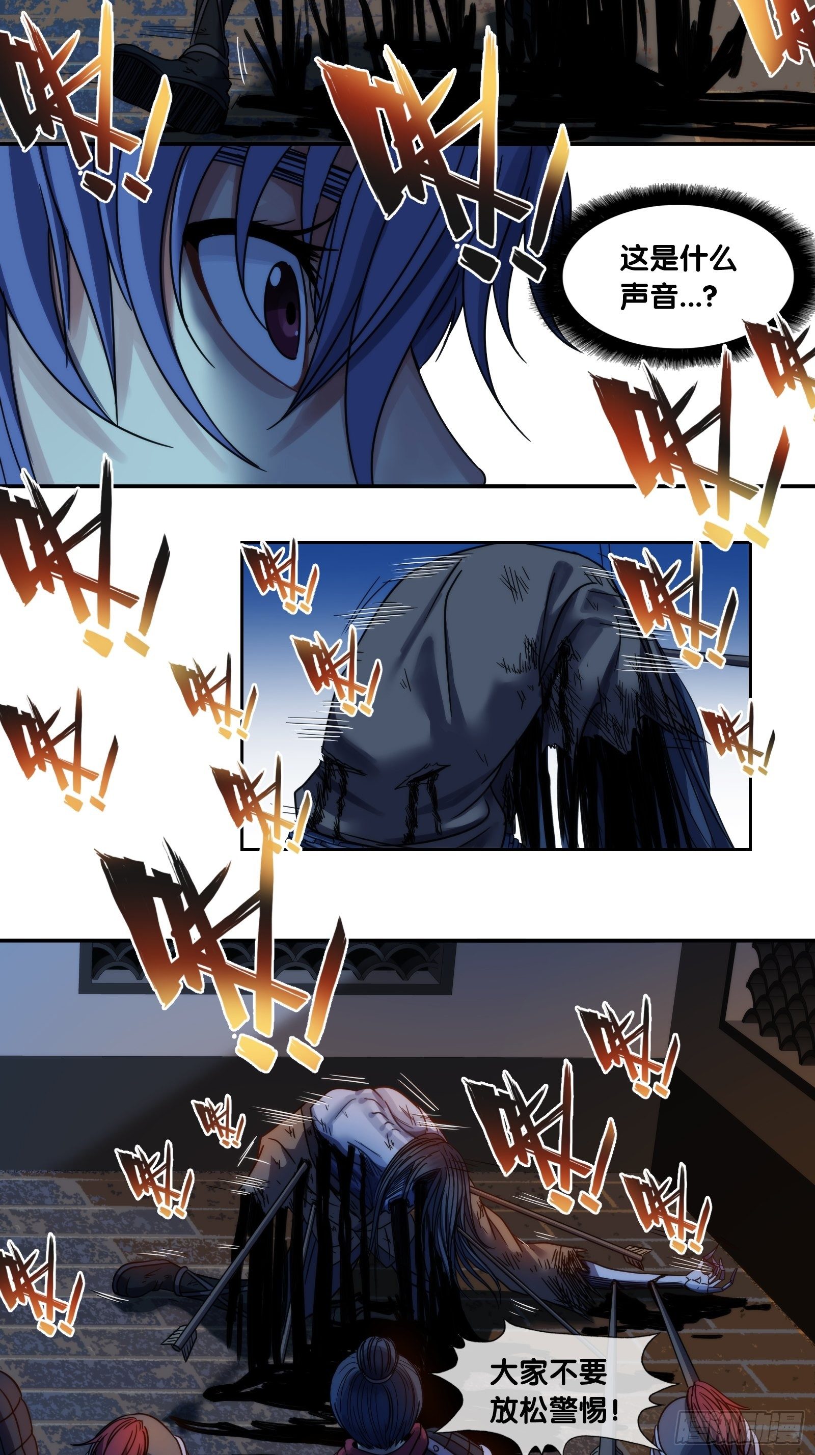 第十七话：信号-第18话