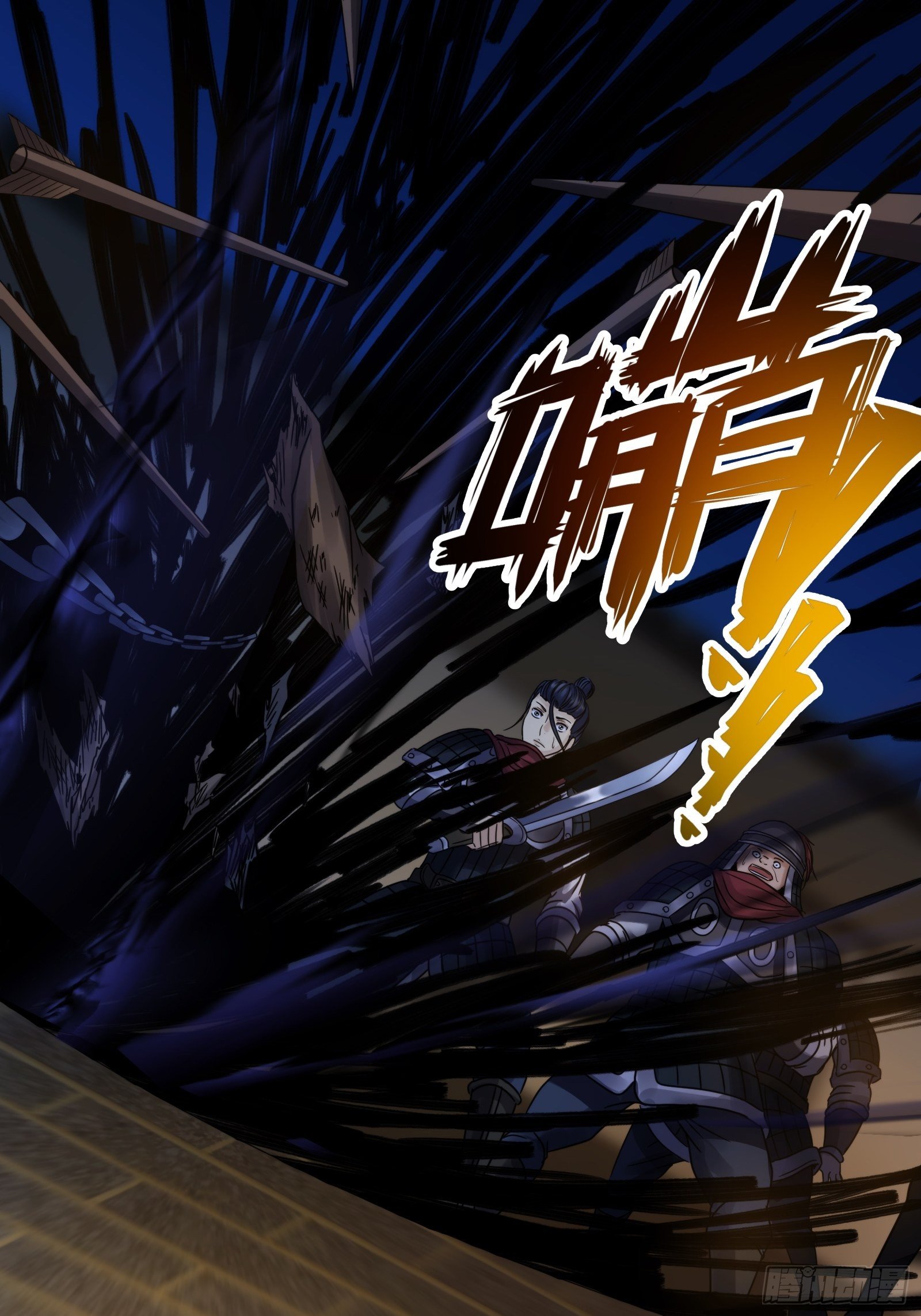 第十七话：信号-第18话