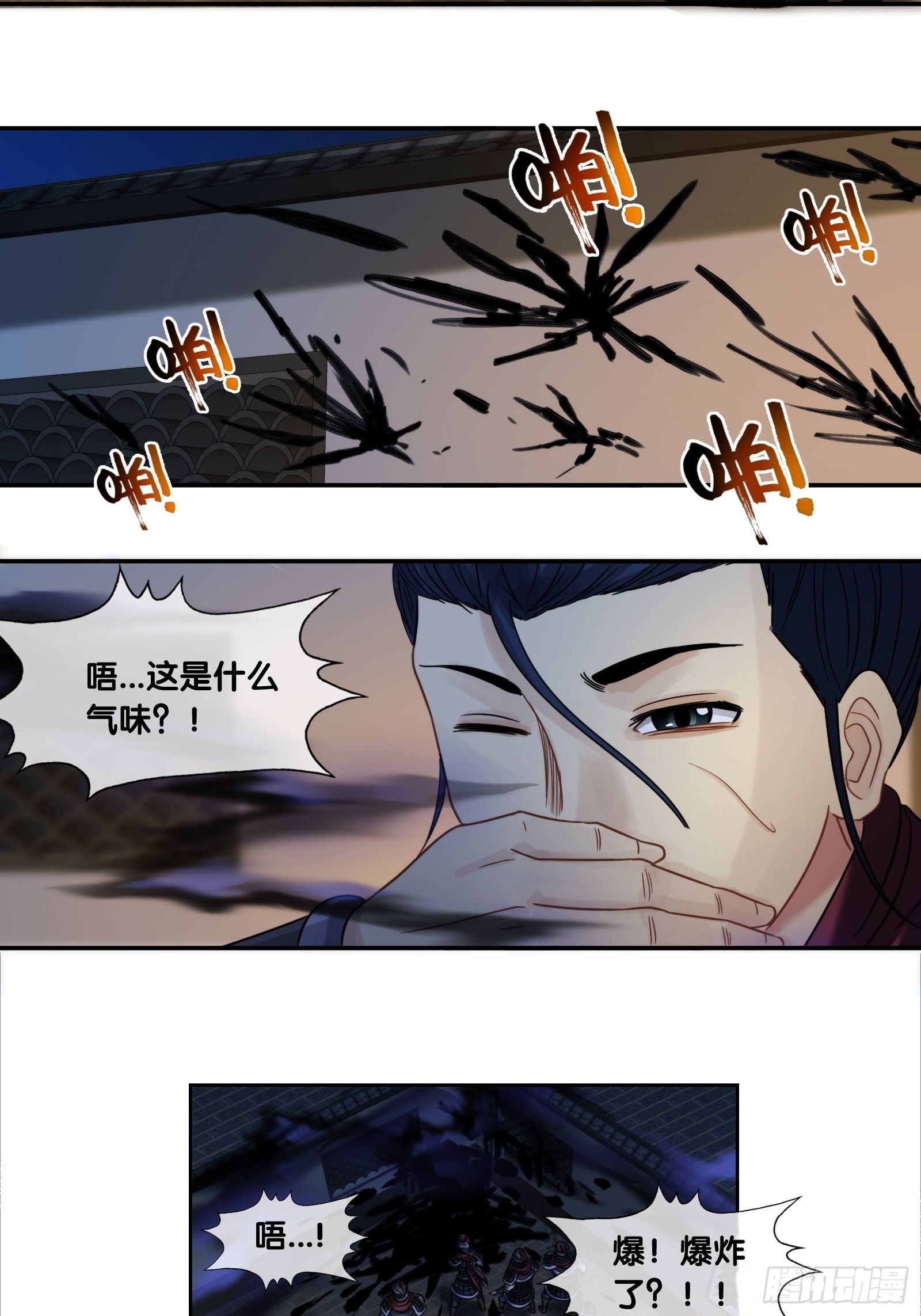 第十七话：信号-第18话