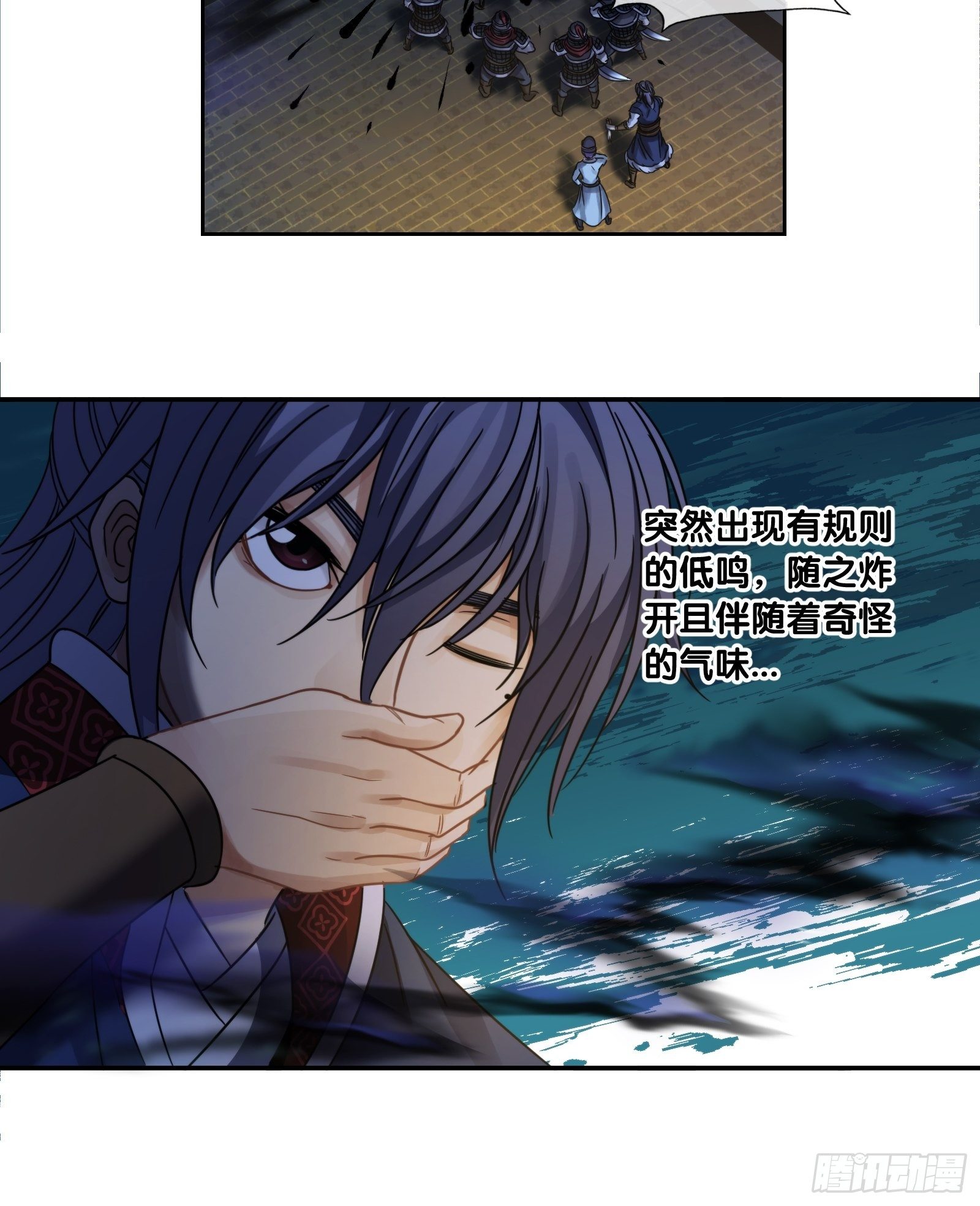 第十七话：信号-第18话