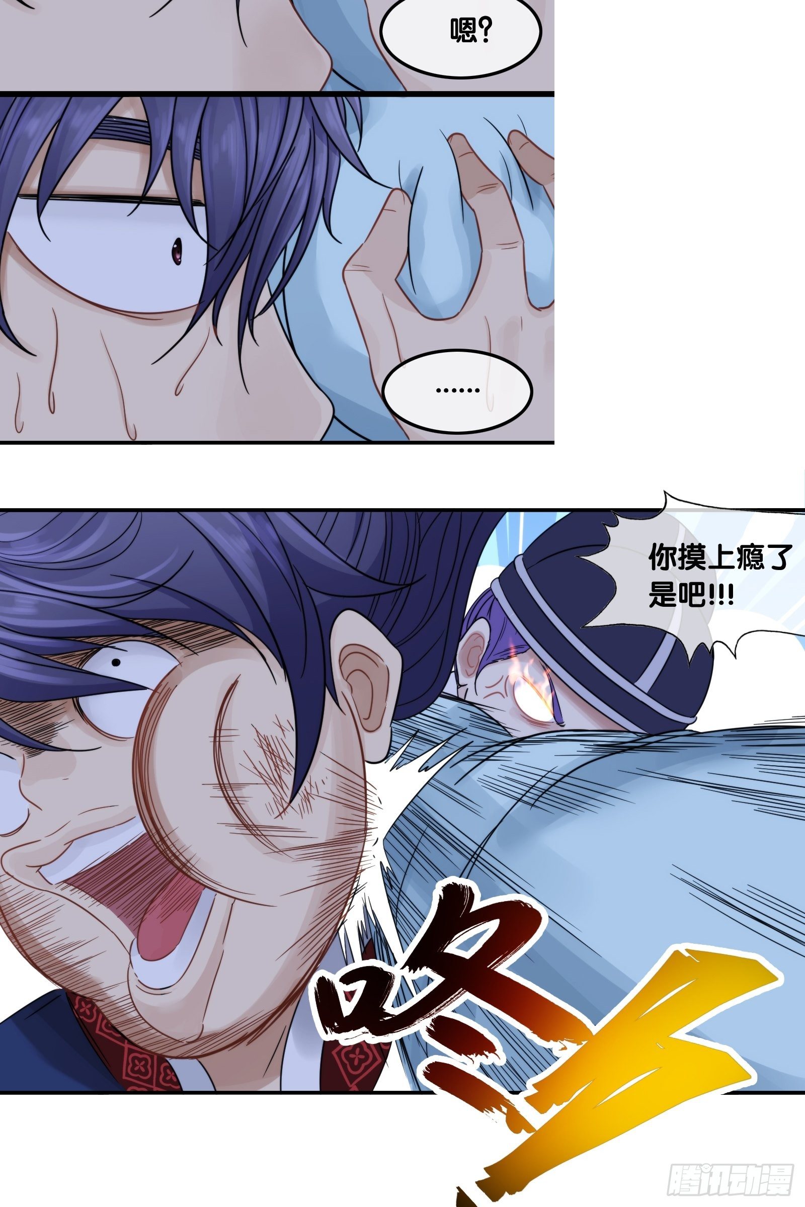 第十七话：信号-第18话