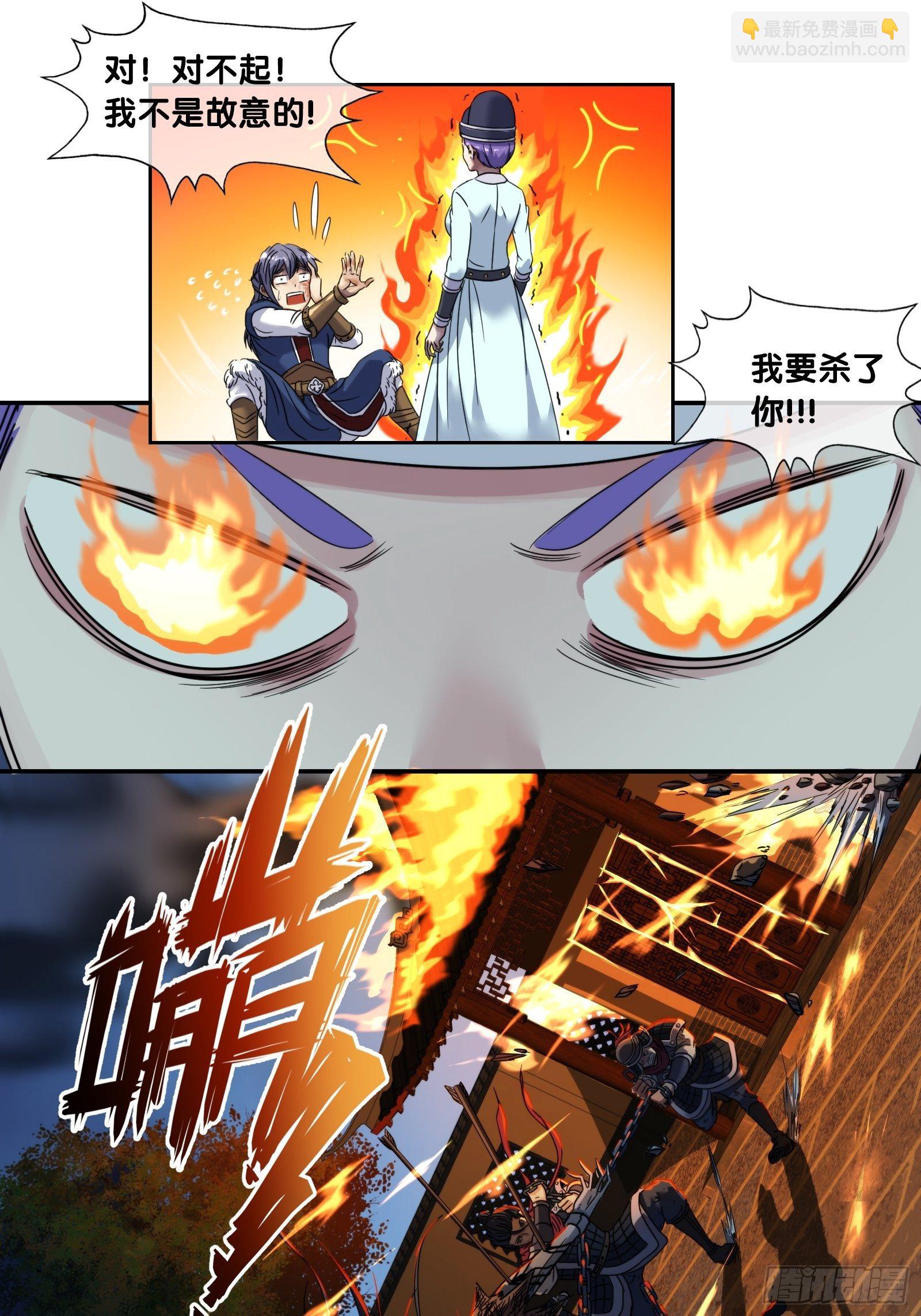 第十七话：信号-第18话