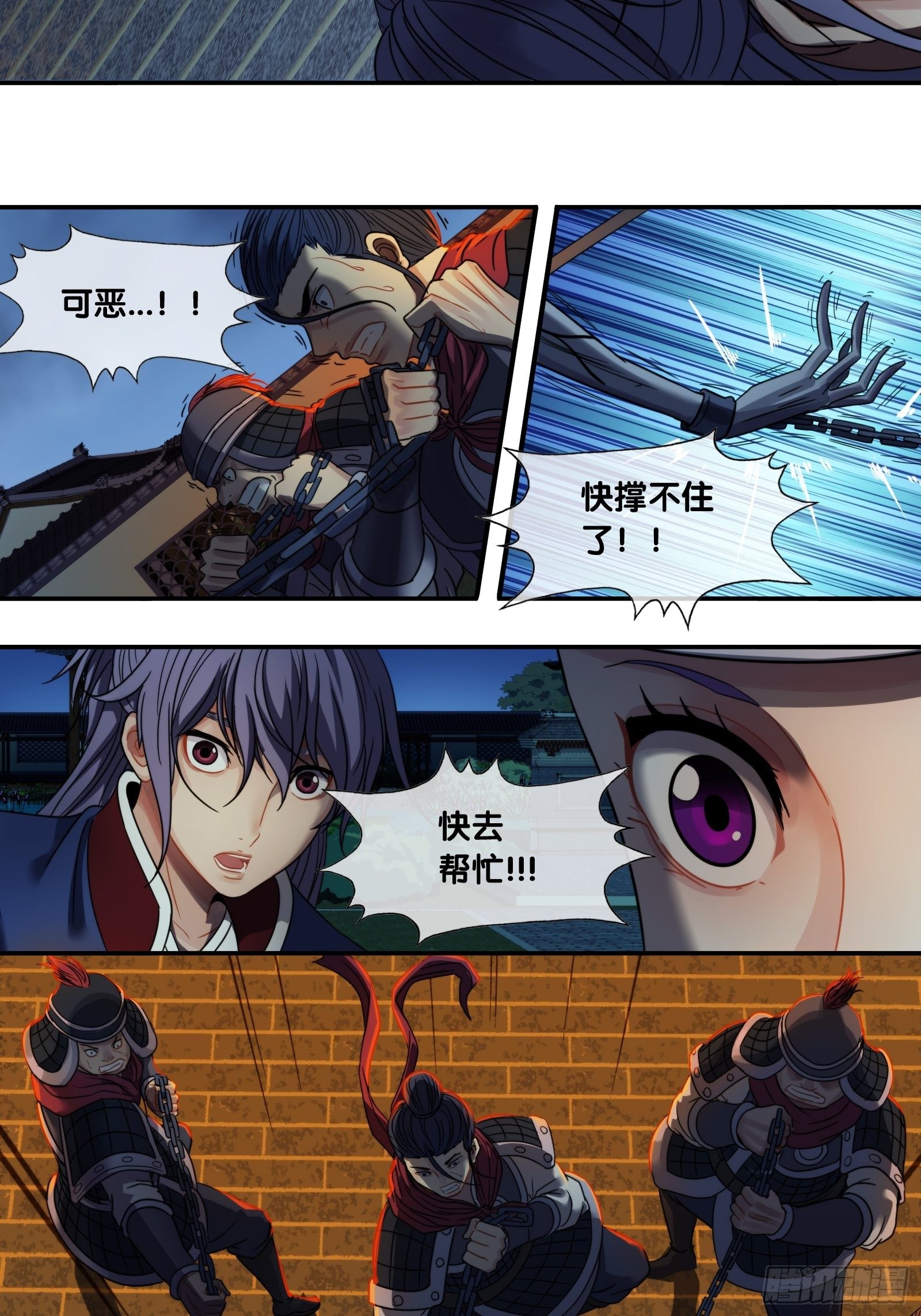 第十七话：信号-第18话