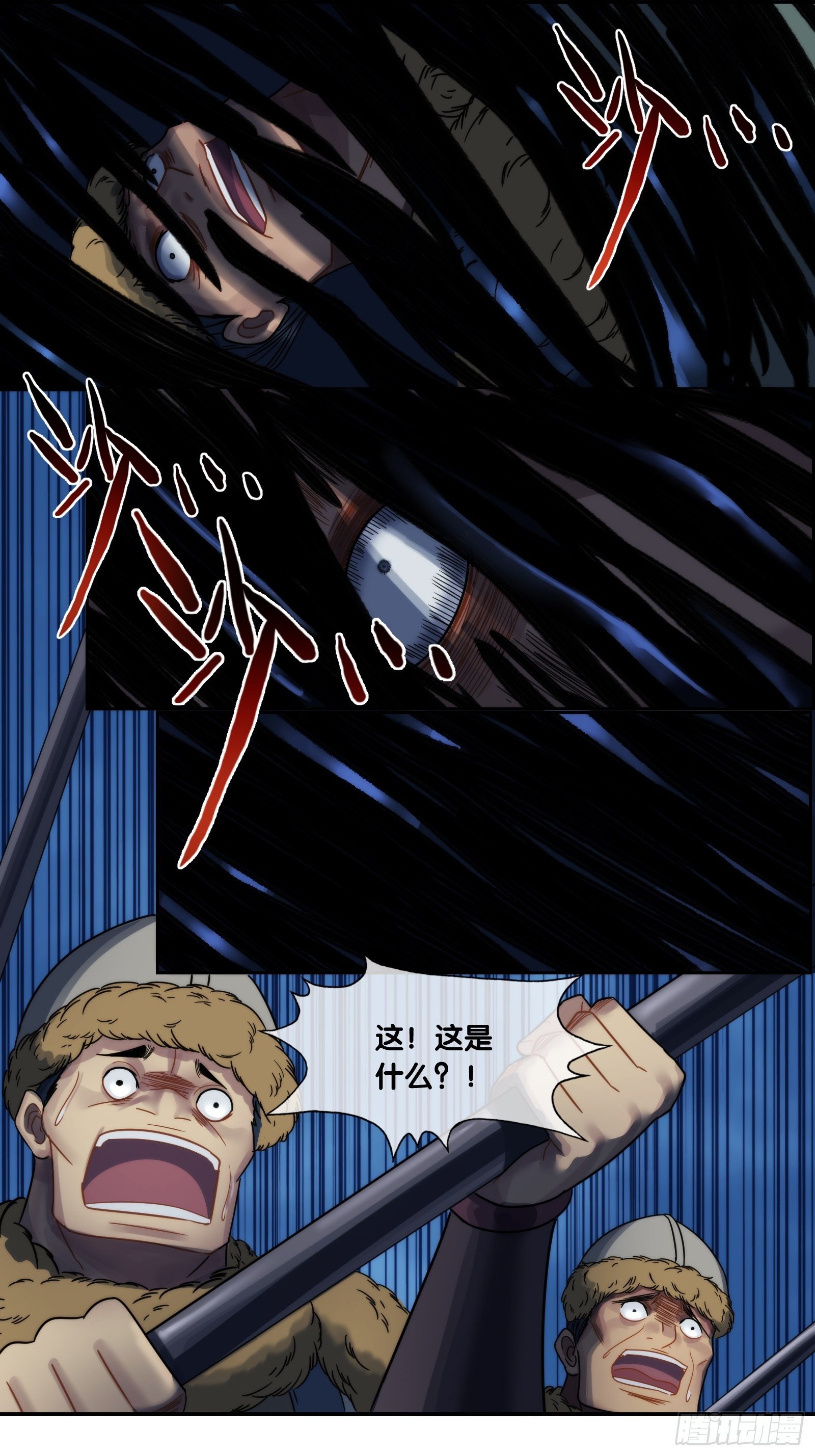 第十九话：群袭-第20话