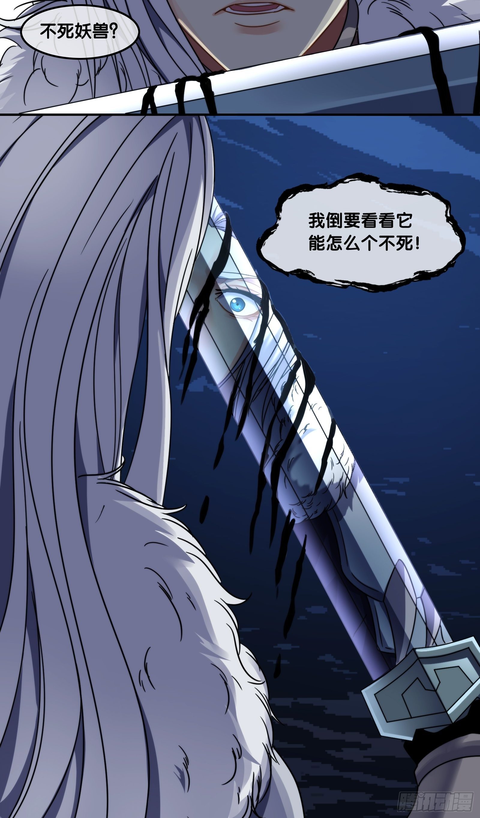 第十九话：群袭-第20话