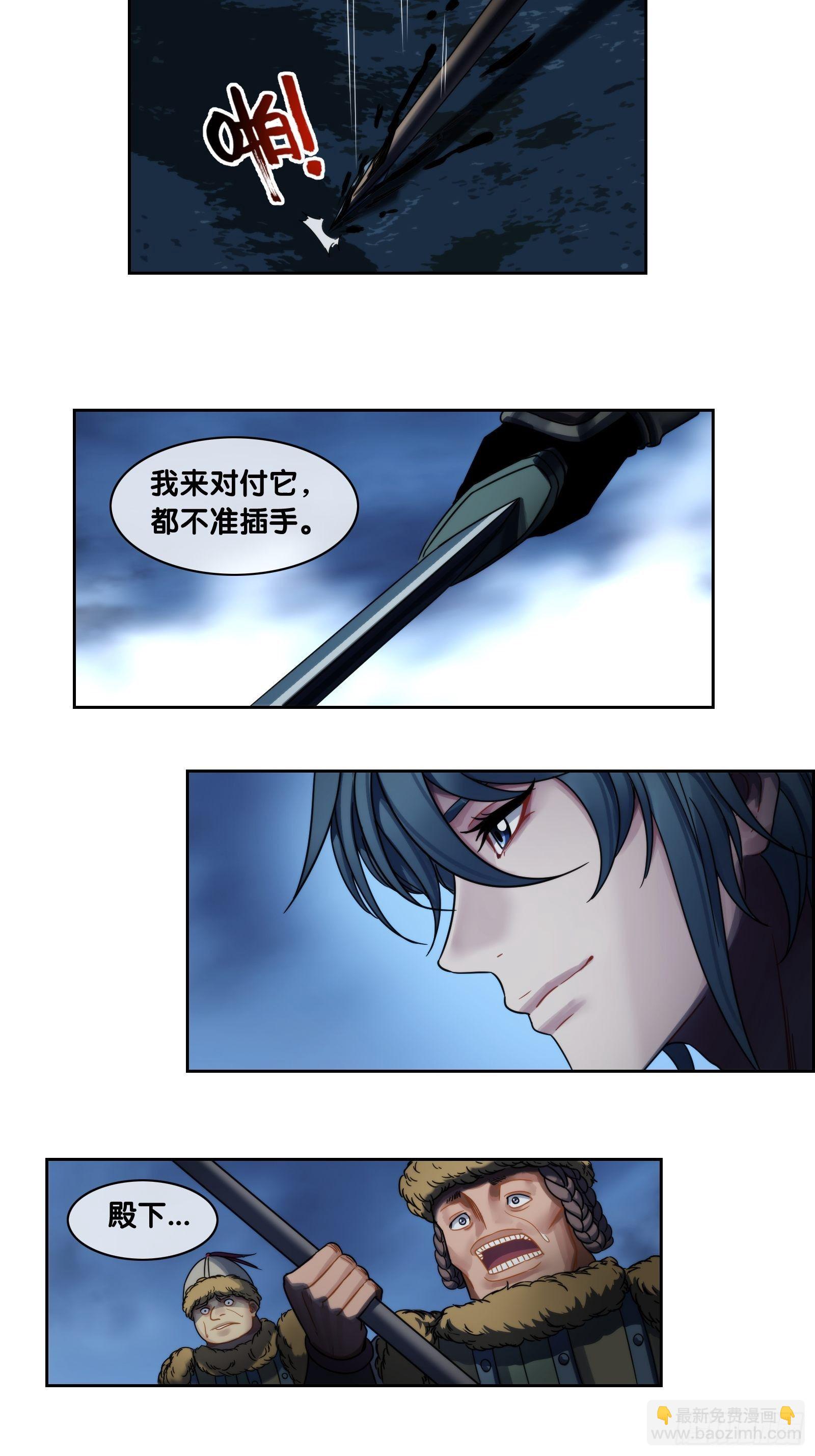 第十九话：群袭-第20话