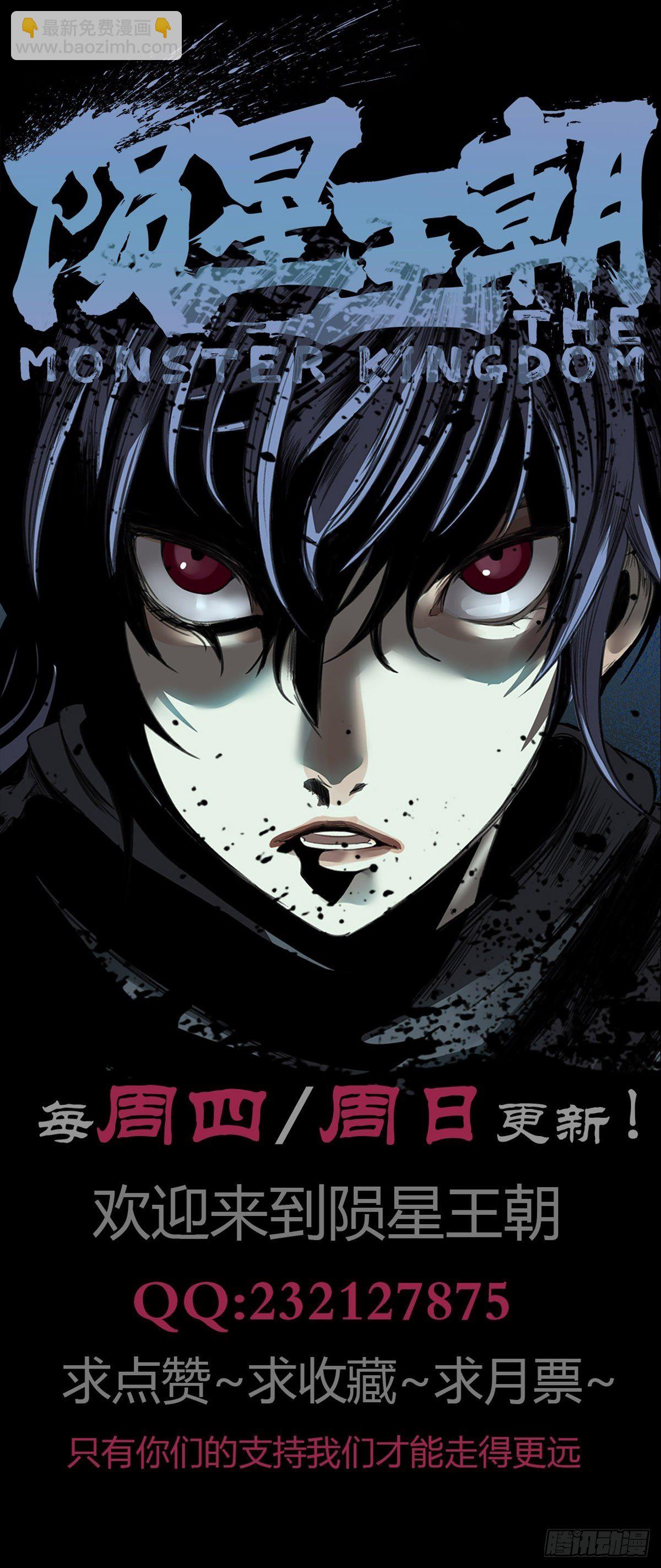 第十九话：群袭-第20话