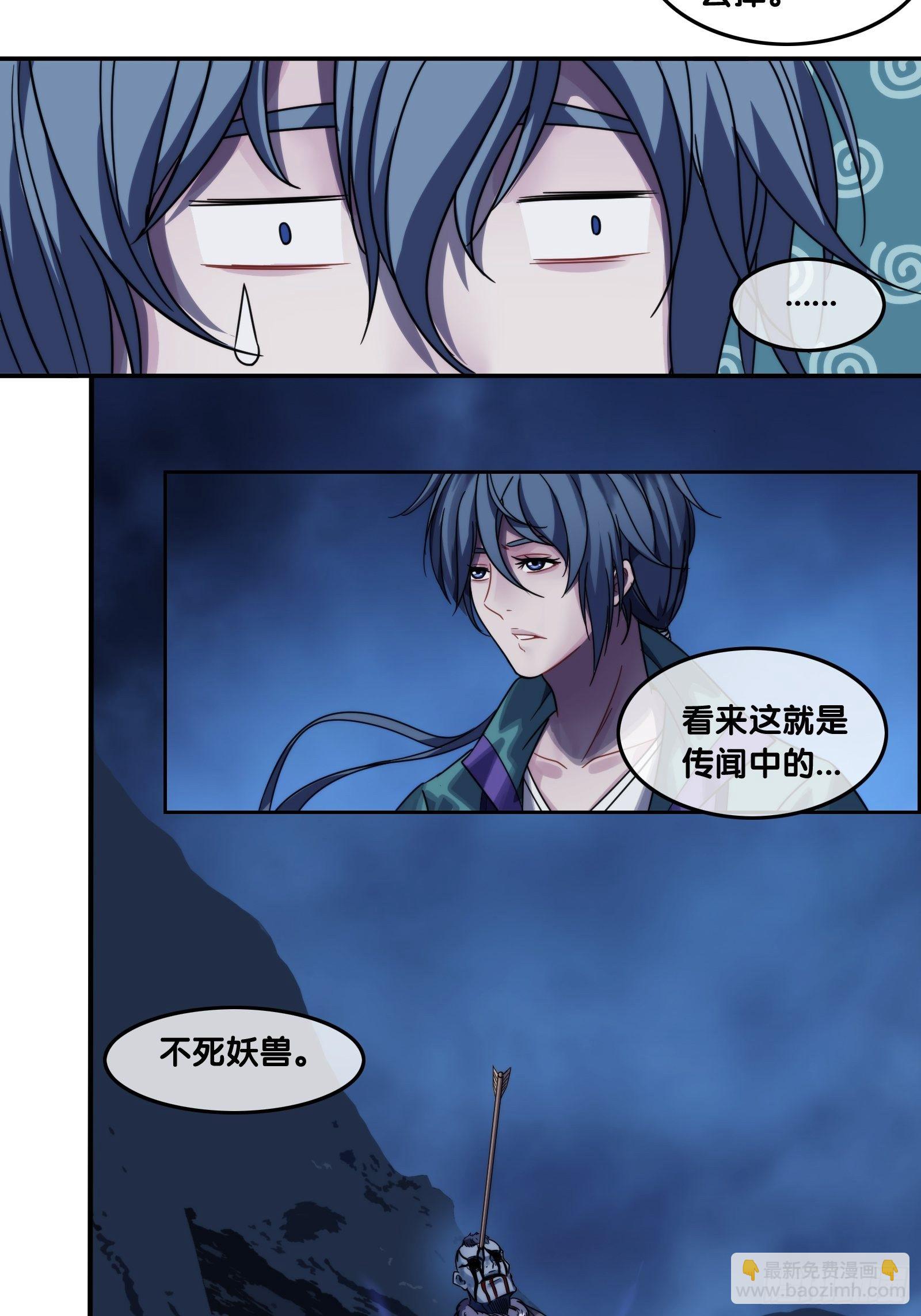 第十九话：群袭-第20话