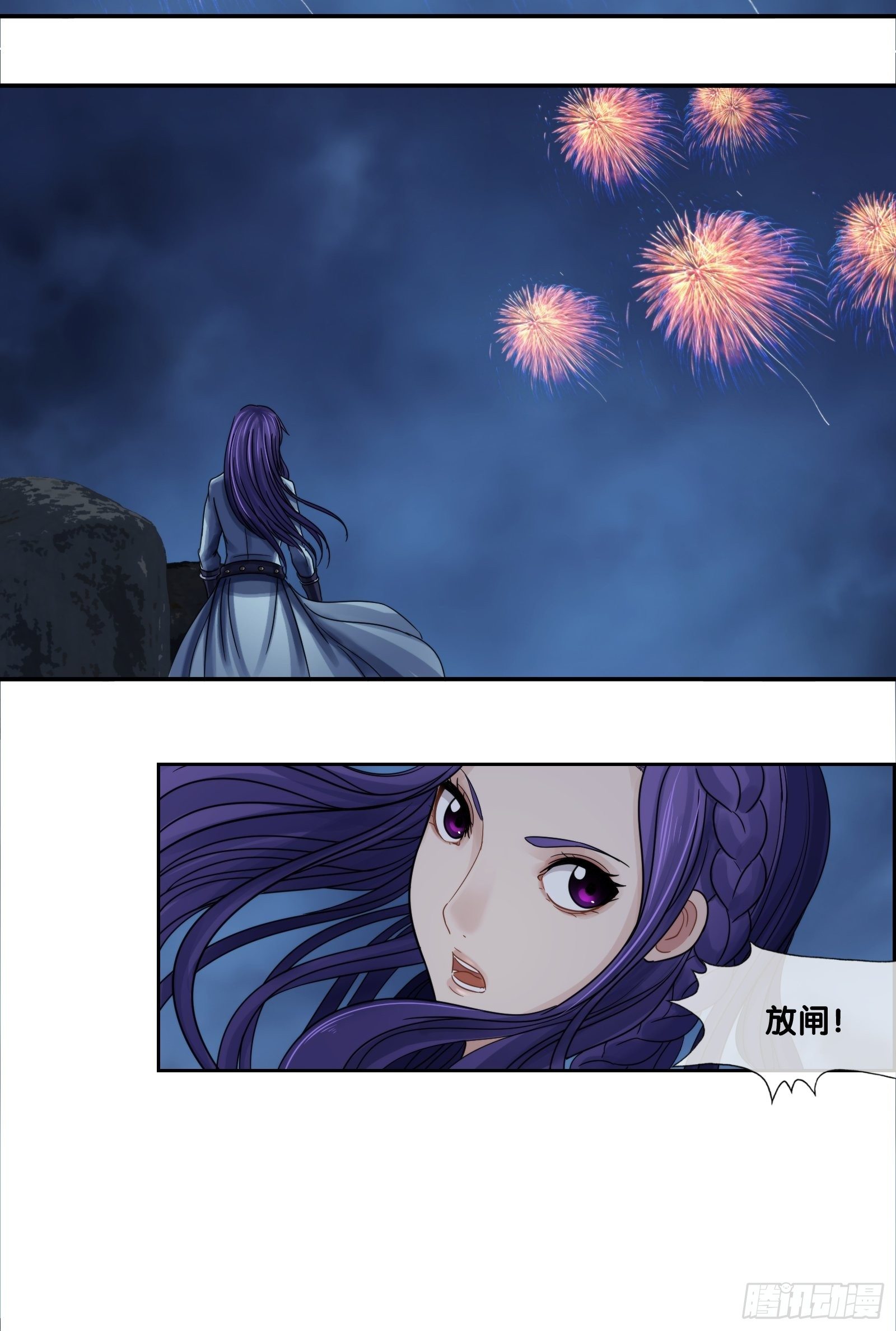 第二十一话：放闸-第22话