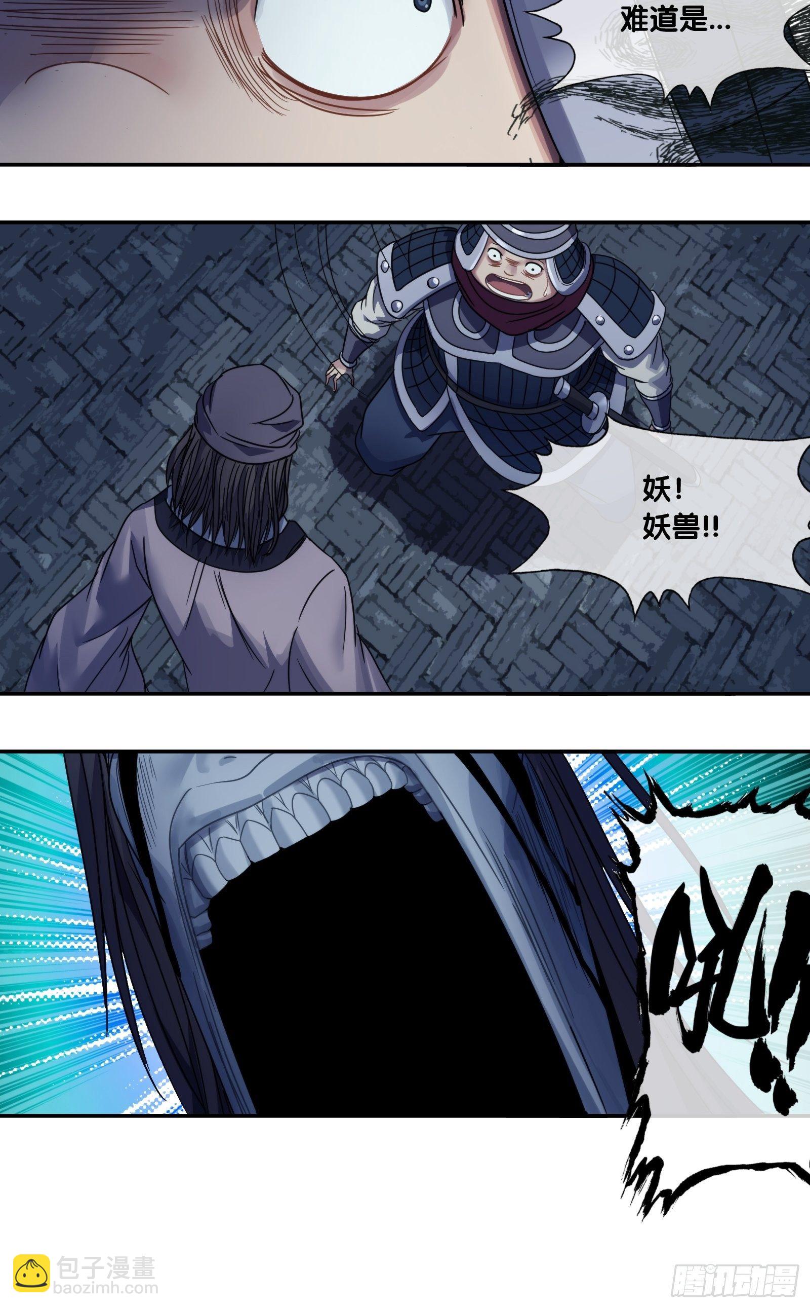 第二十一话：放闸-第22话