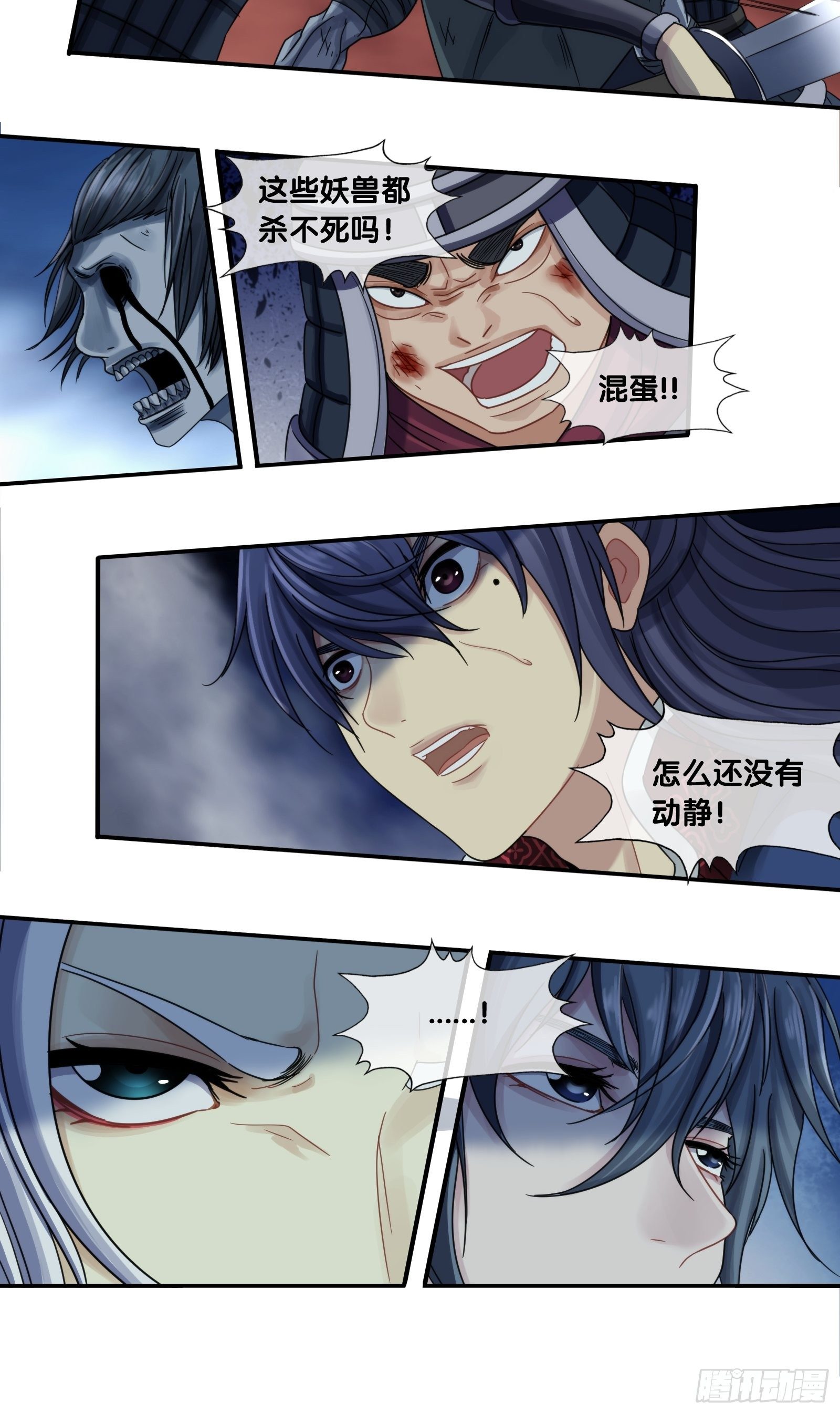 第二十一话：放闸-第22话