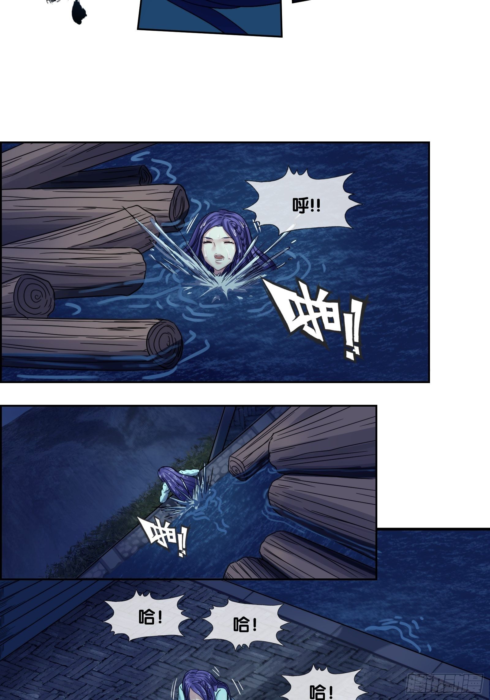 第二十一话：放闸-第22话