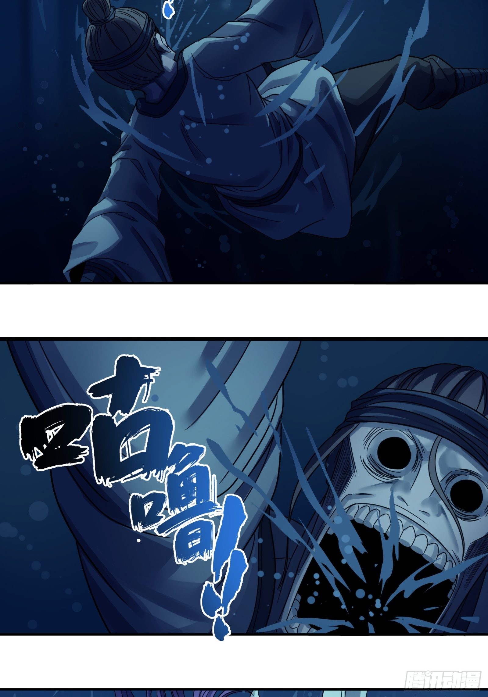 第二十一话：放闸-第22话