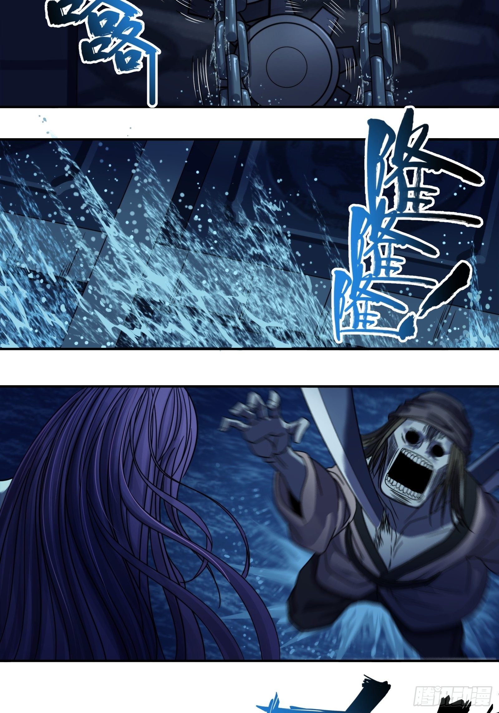 第二十一话：放闸-第22话