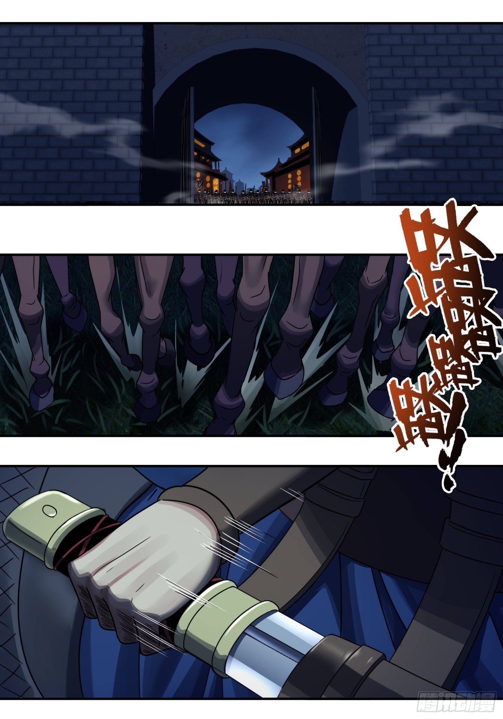 第二十一话：放闸-第22话