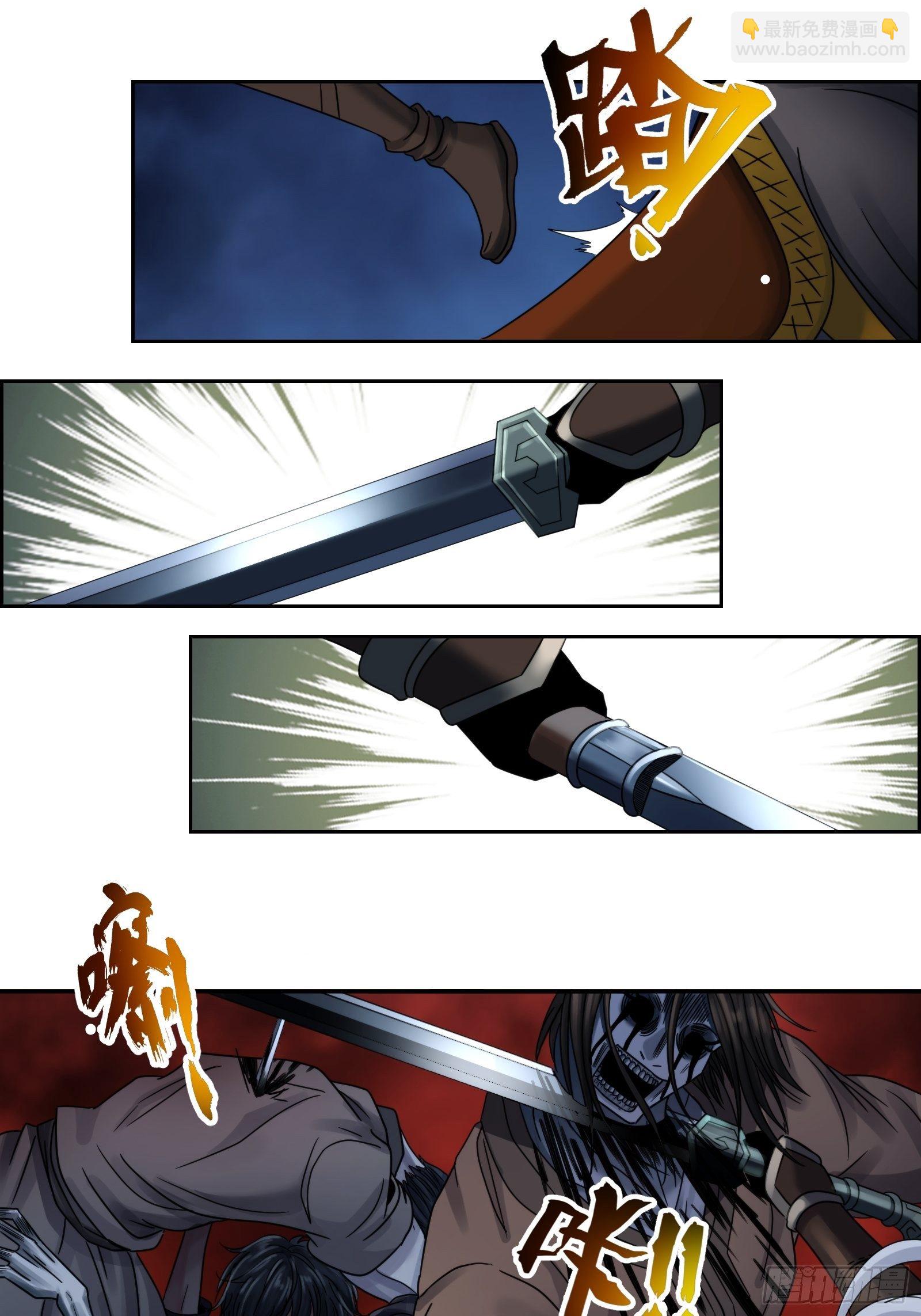 第二十一话：放闸-第22话