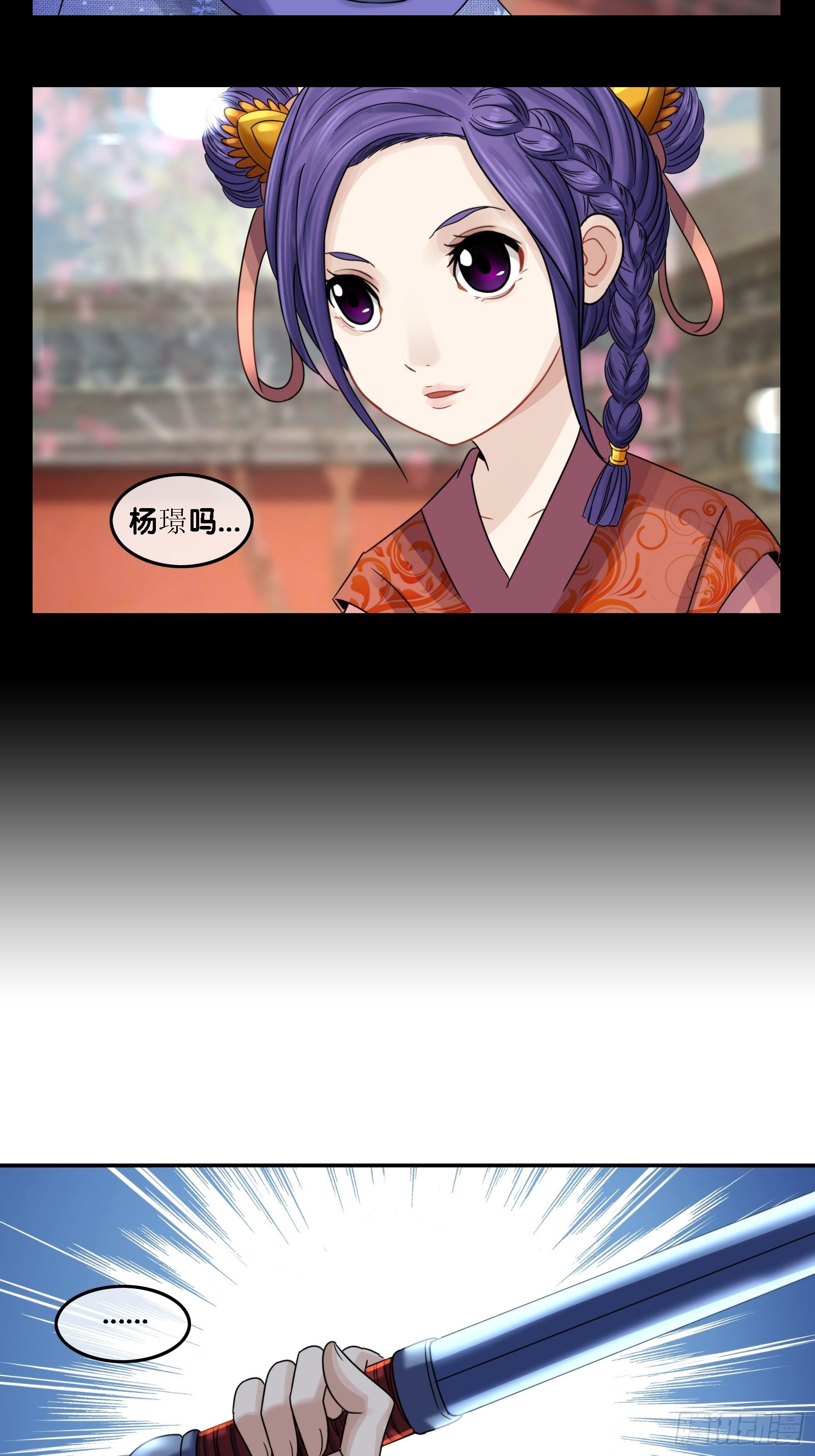 第二十三话：多吉次旦-第24话