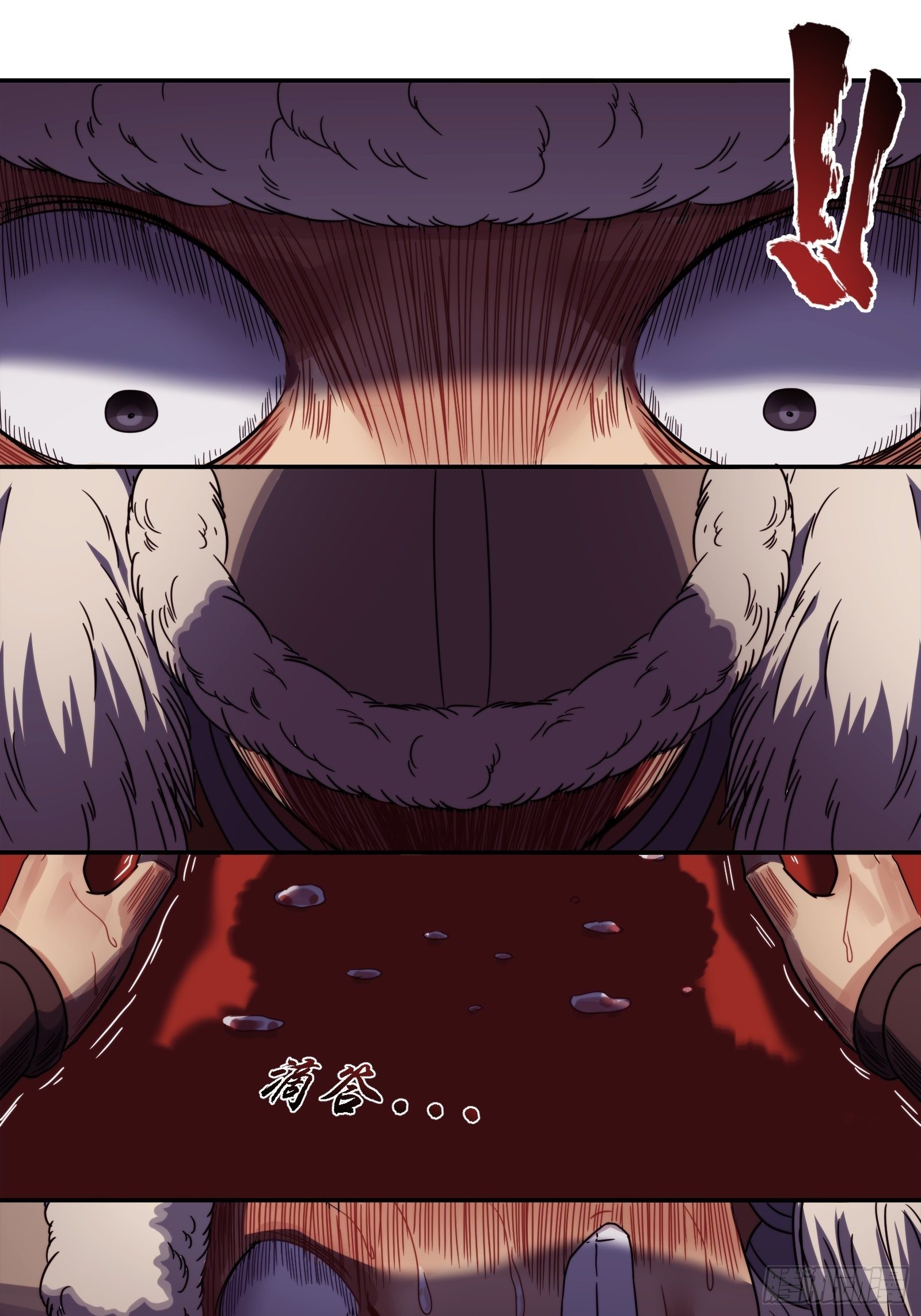 第二十三话：多吉次旦-第24话