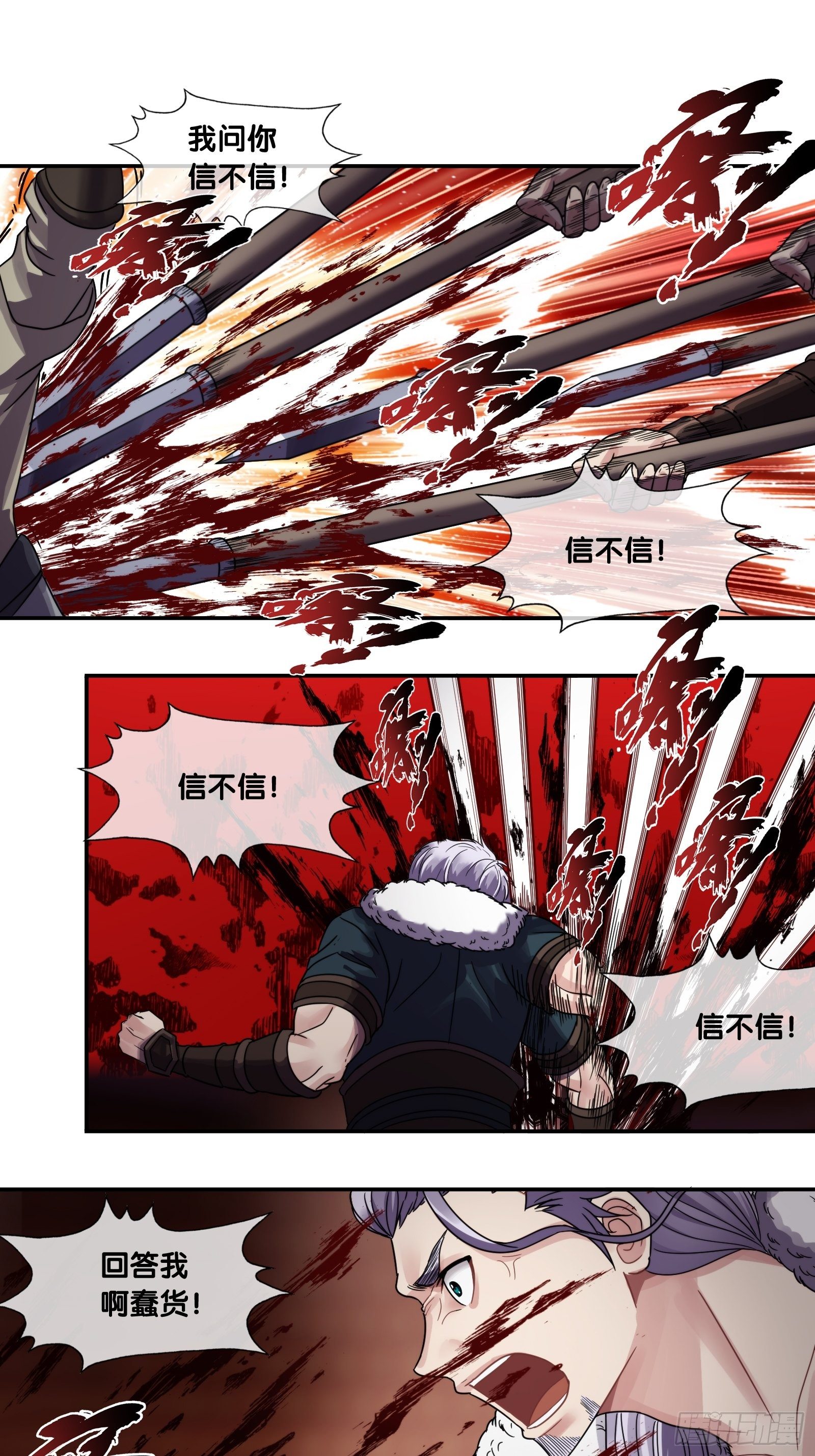 第二十三话：多吉次旦-第24话